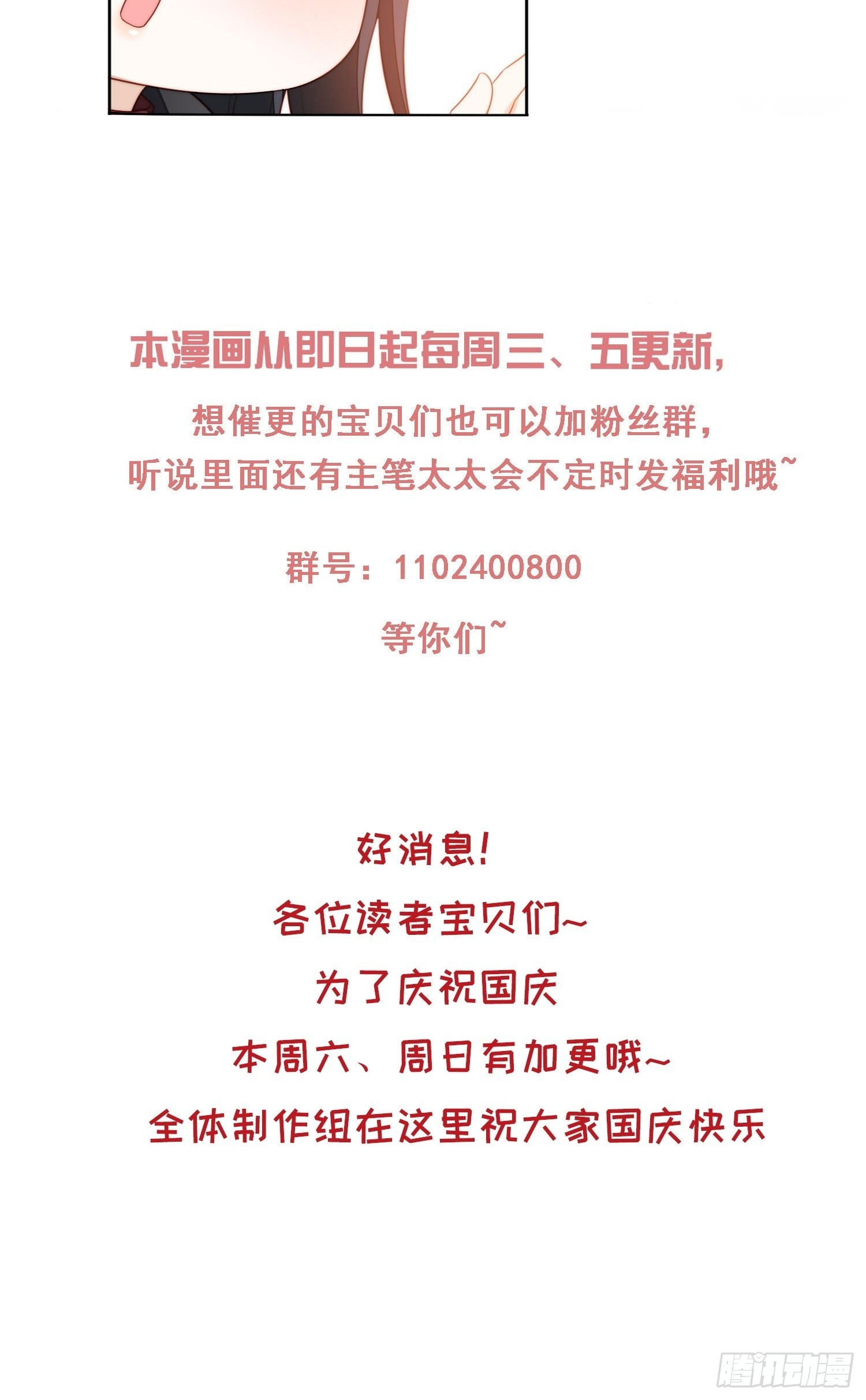 第一百一十五话 我陪你一起33