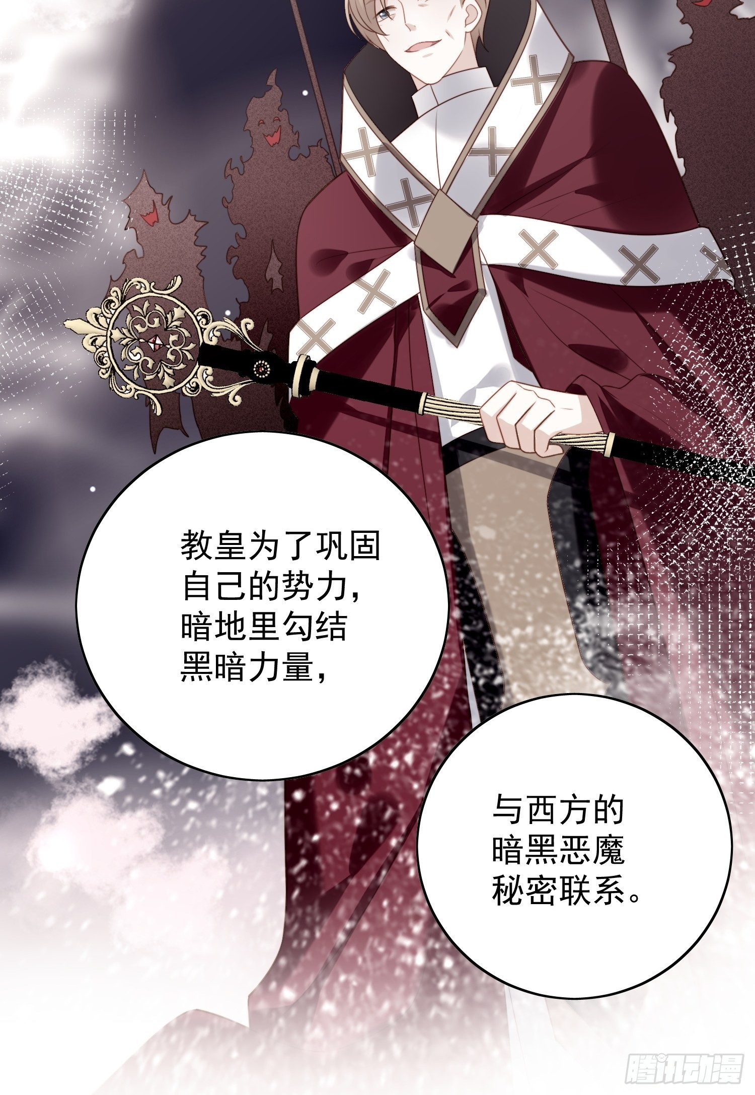 第一百一十五话 我陪你一起7