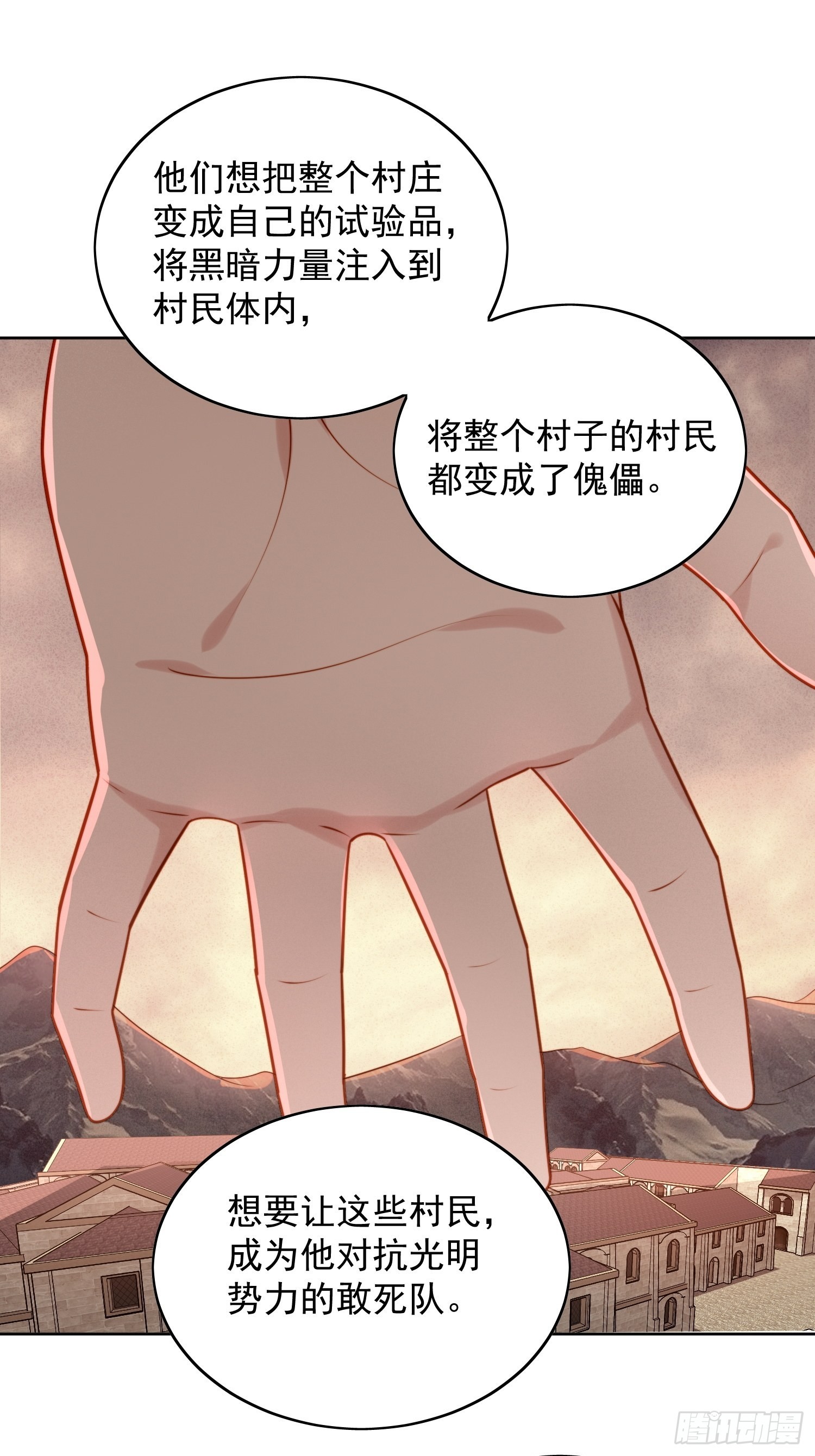 第一百一十五话 我陪你一起8