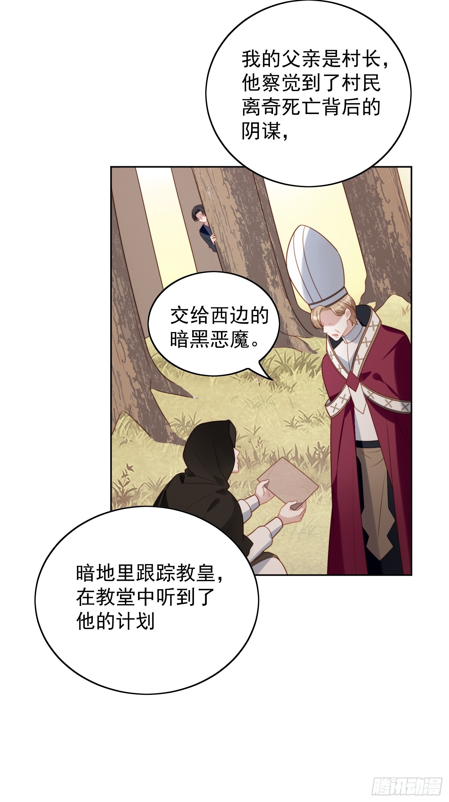 第一百一十五话 我陪你一起9