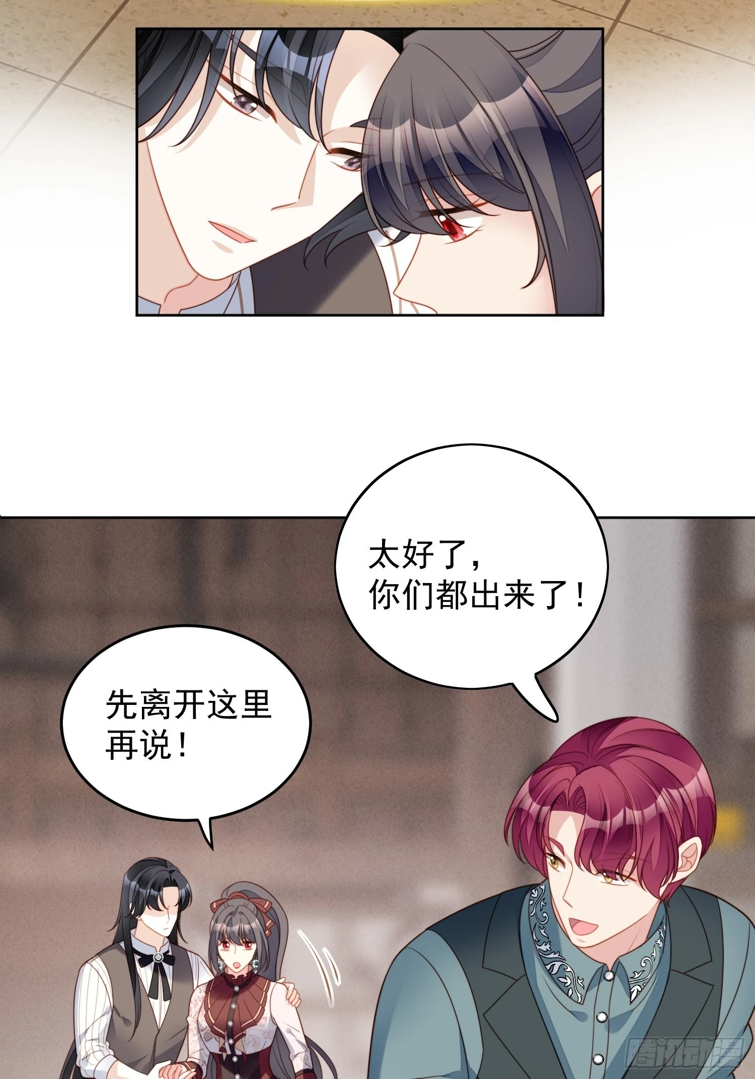 第一百二十二话 你终于醒了17