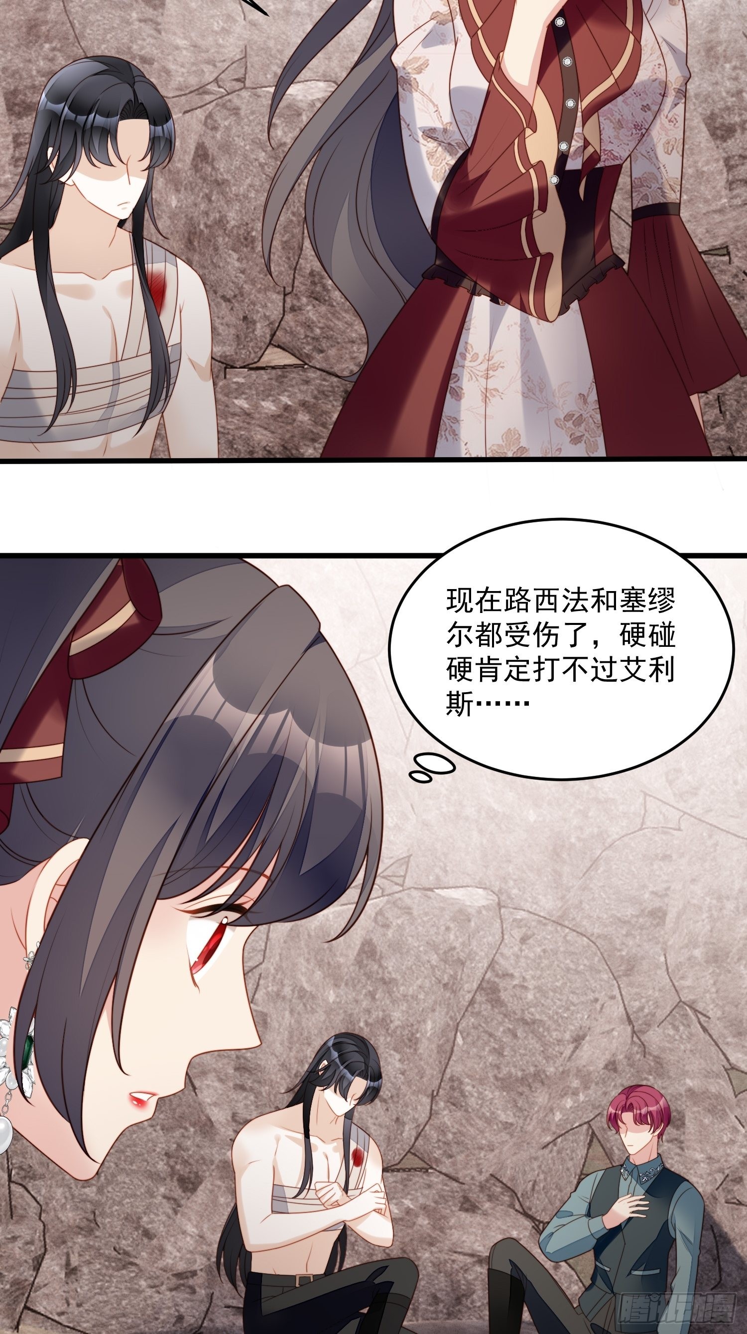 第一百二十二话 你终于醒了28