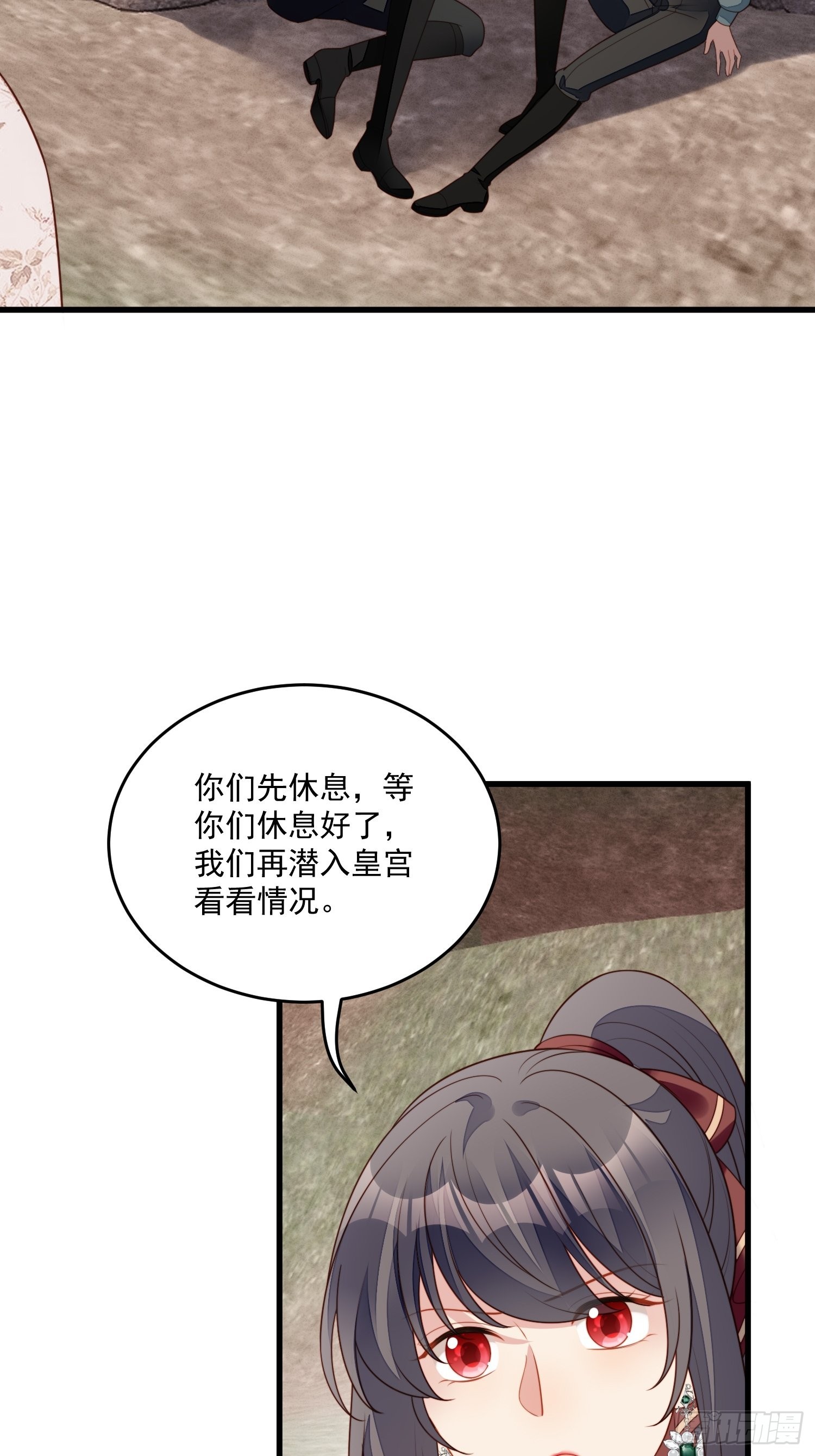 第一百二十二话 你终于醒了29