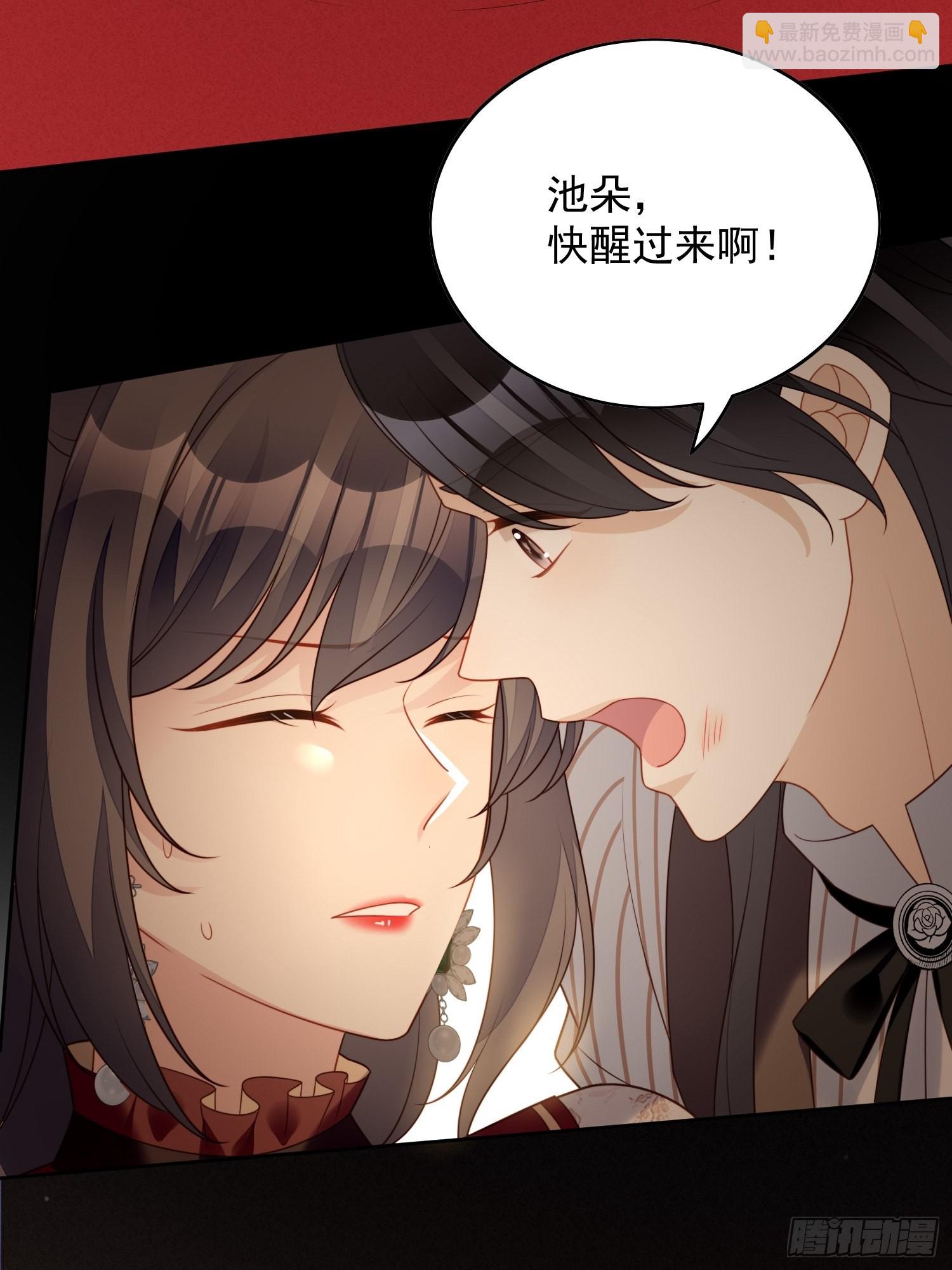 第一百二十二话 你终于醒了3