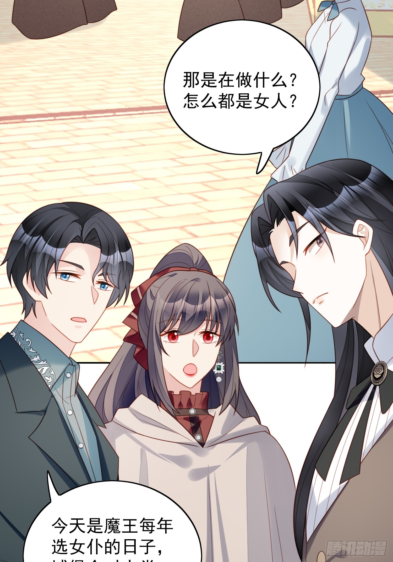 第一百二十六话 女装路西法10