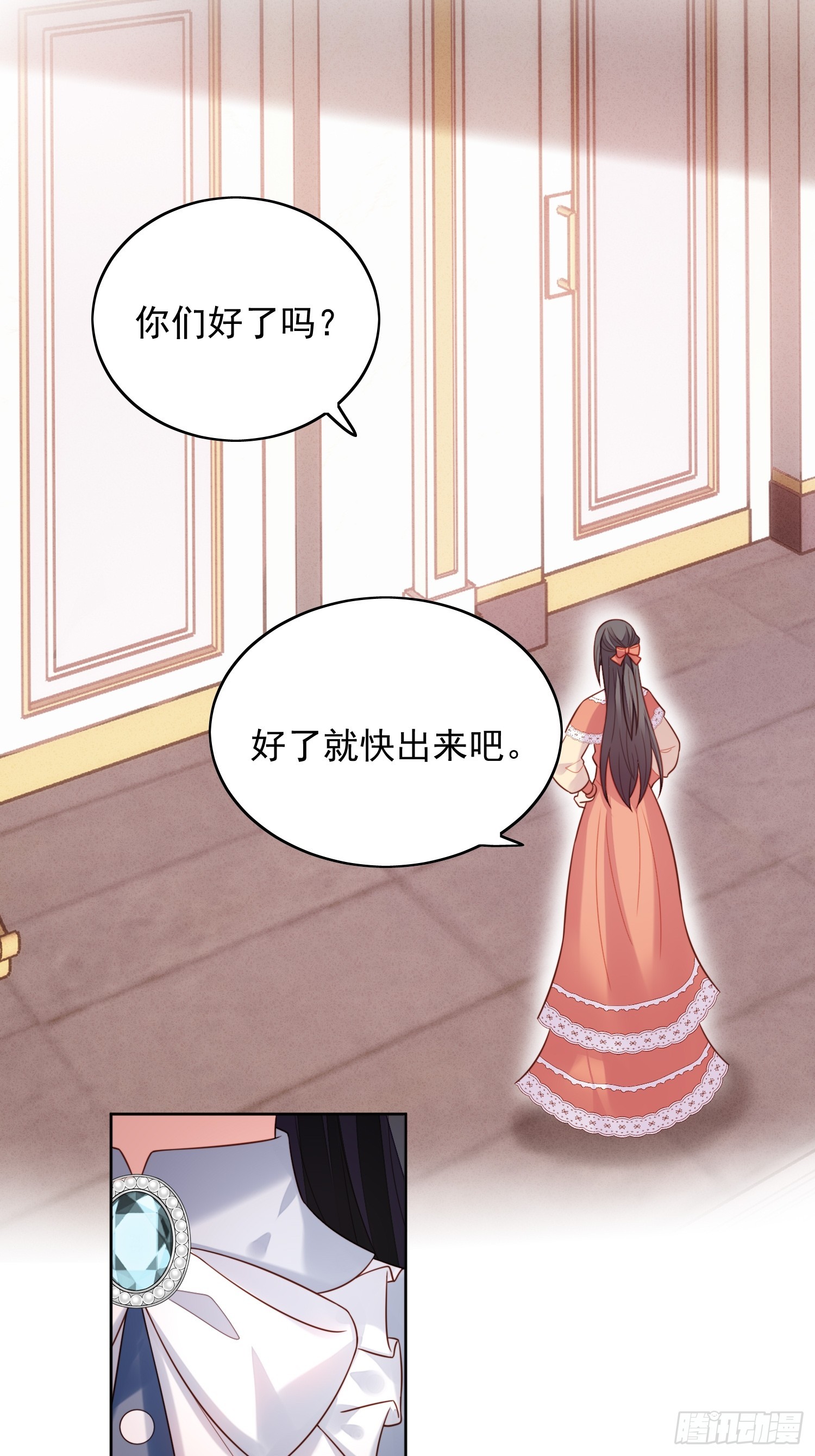 第一百二十六话 女装路西法14
