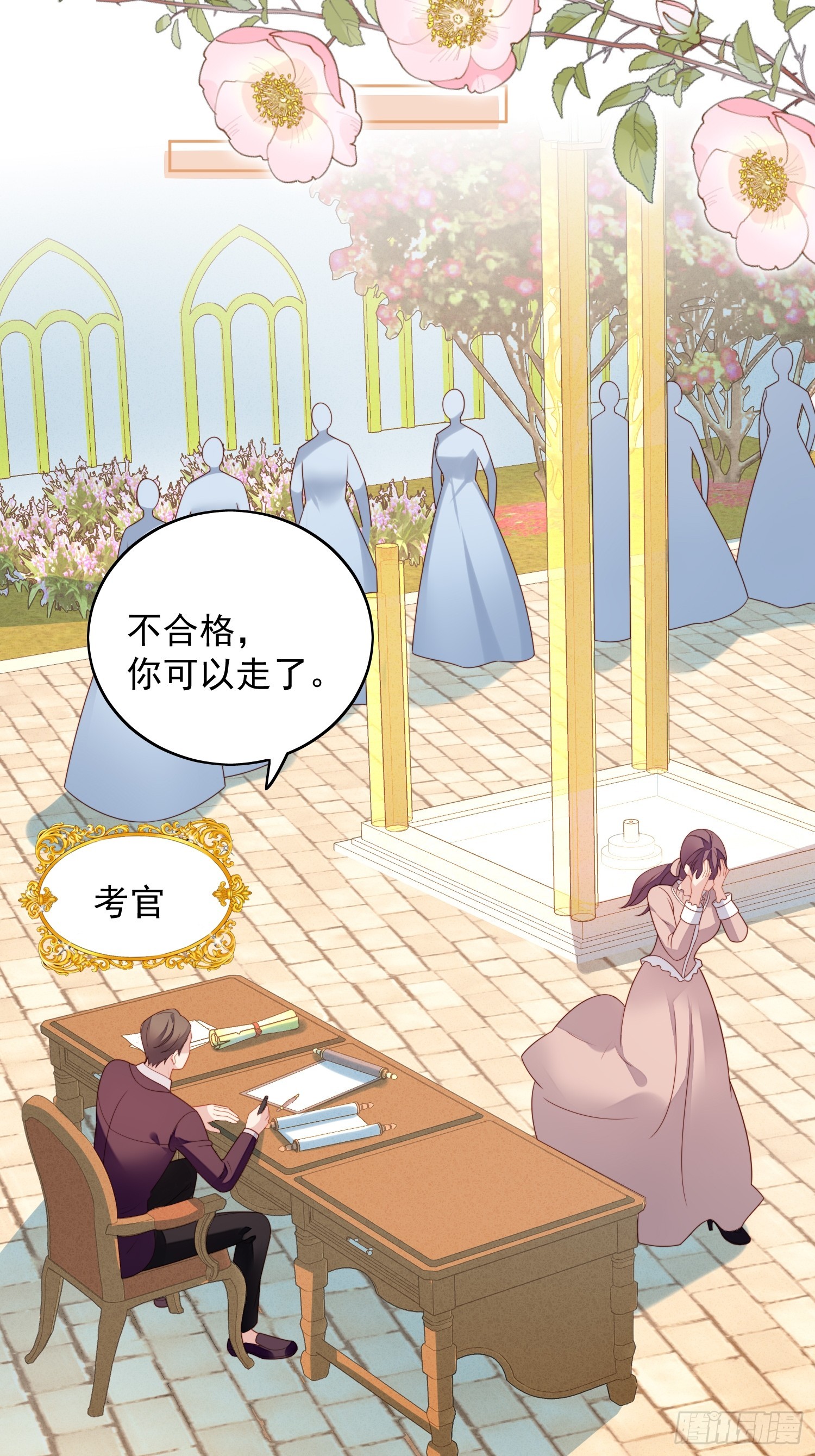 第一百二十六话 女装路西法20