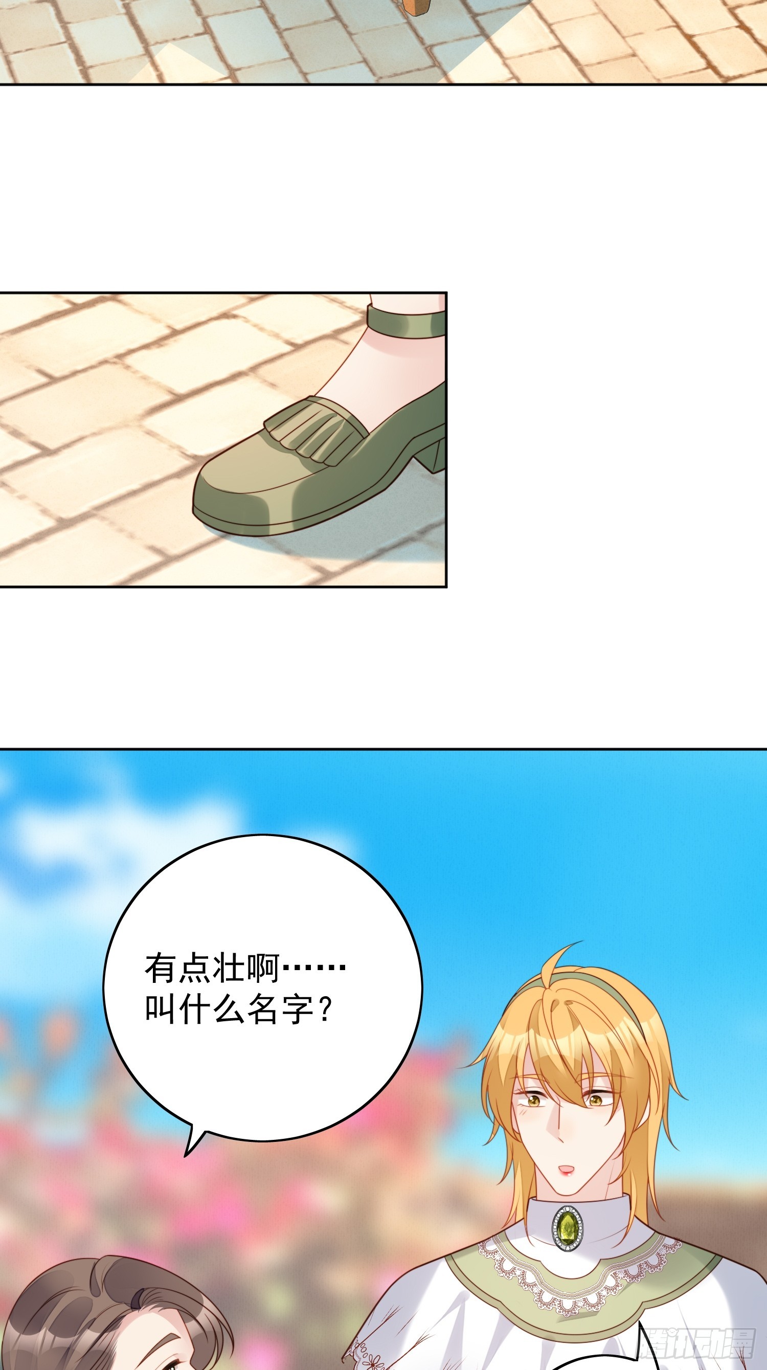 第一百二十六话 女装路西法21