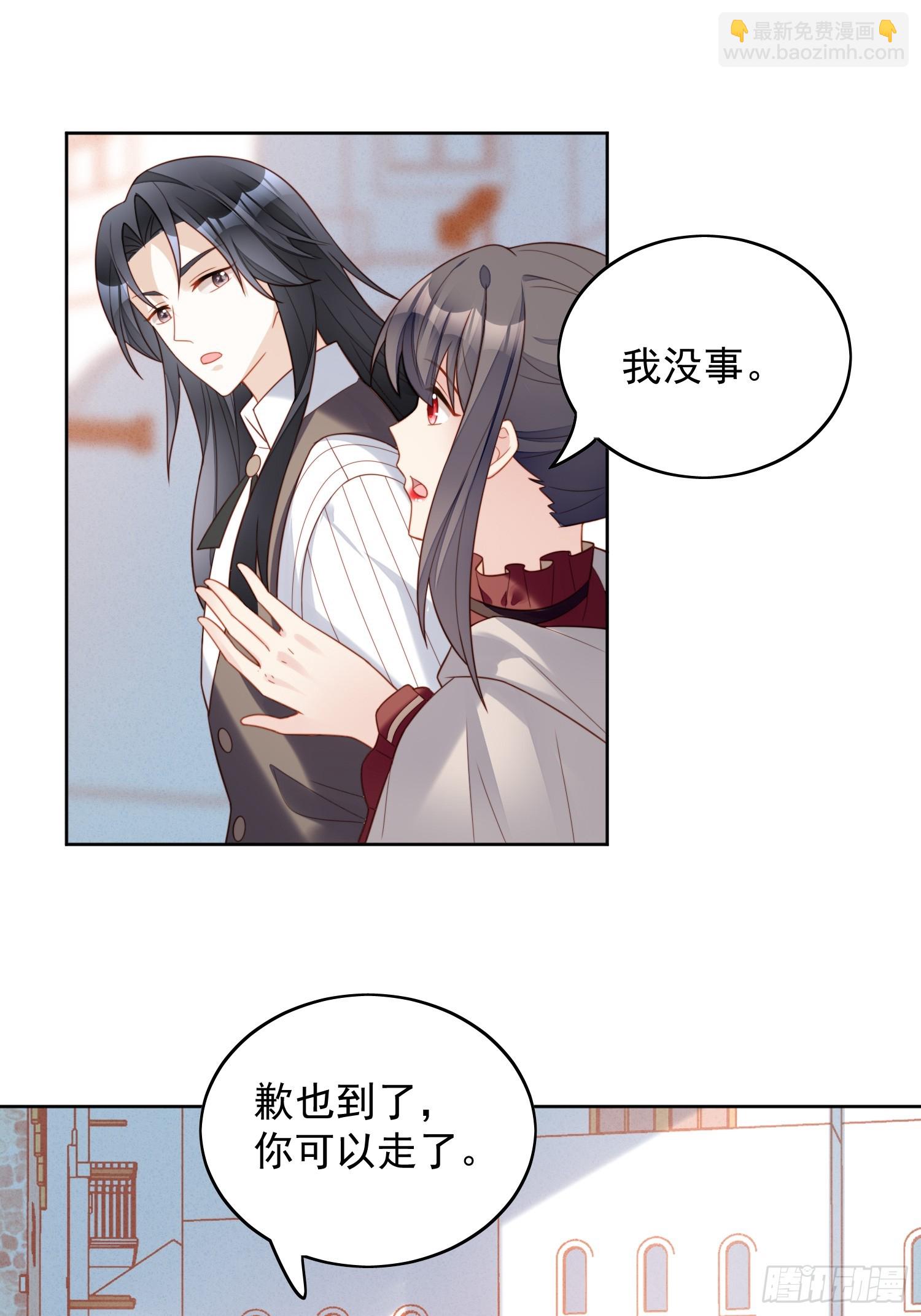 第一百二十六话 女装路西法6