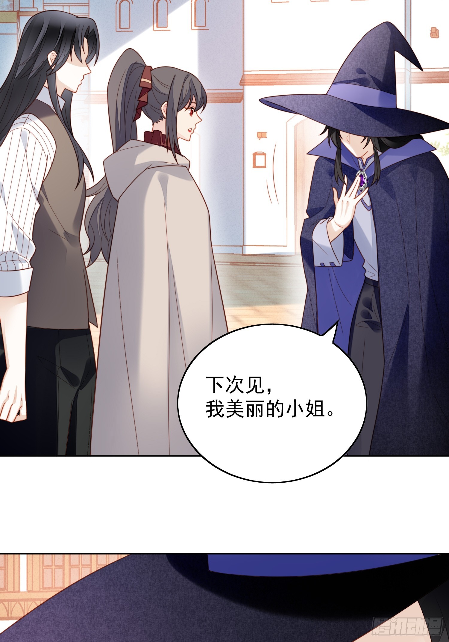 第一百二十六话 女装路西法7