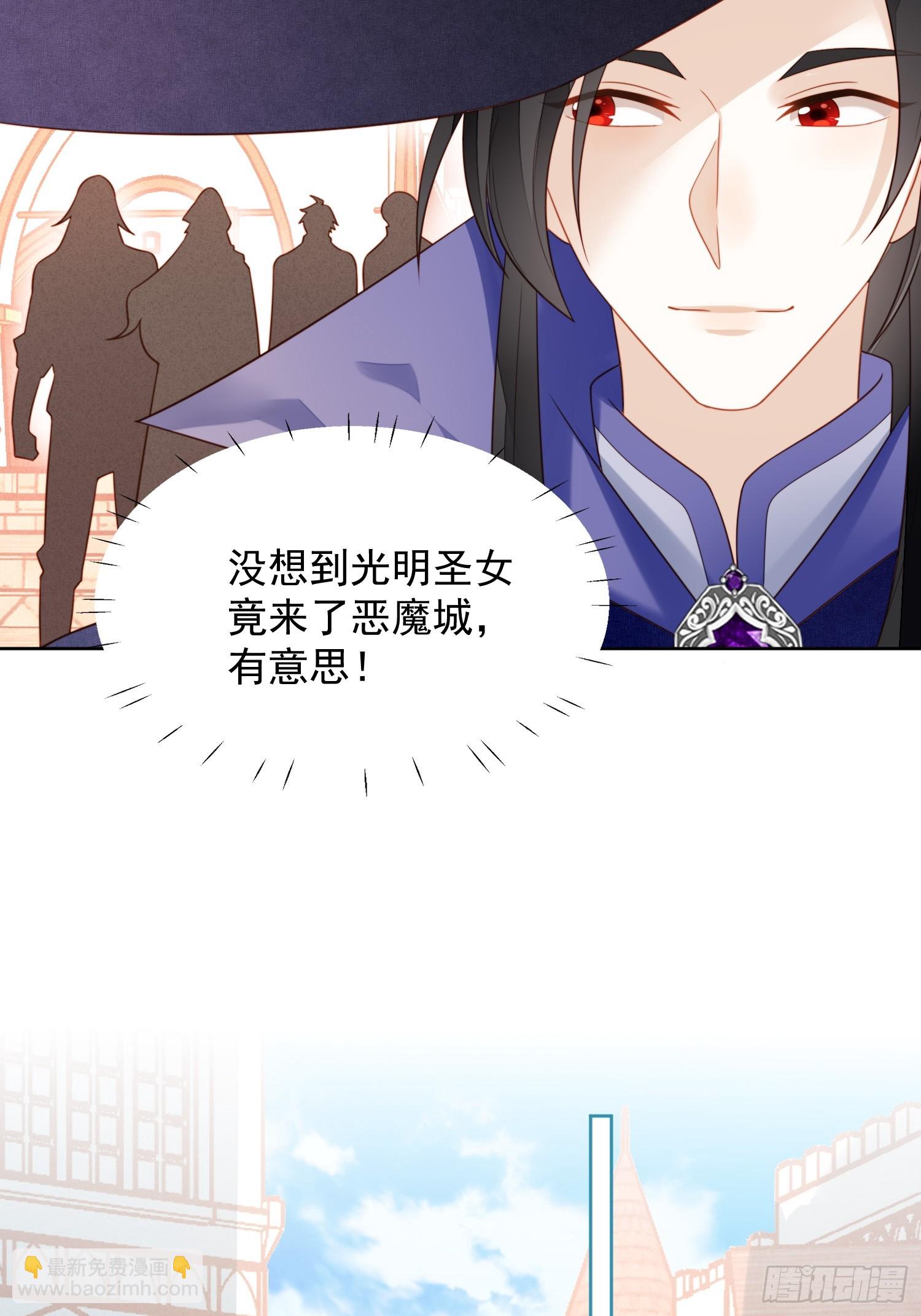 第一百二十六话 女装路西法8