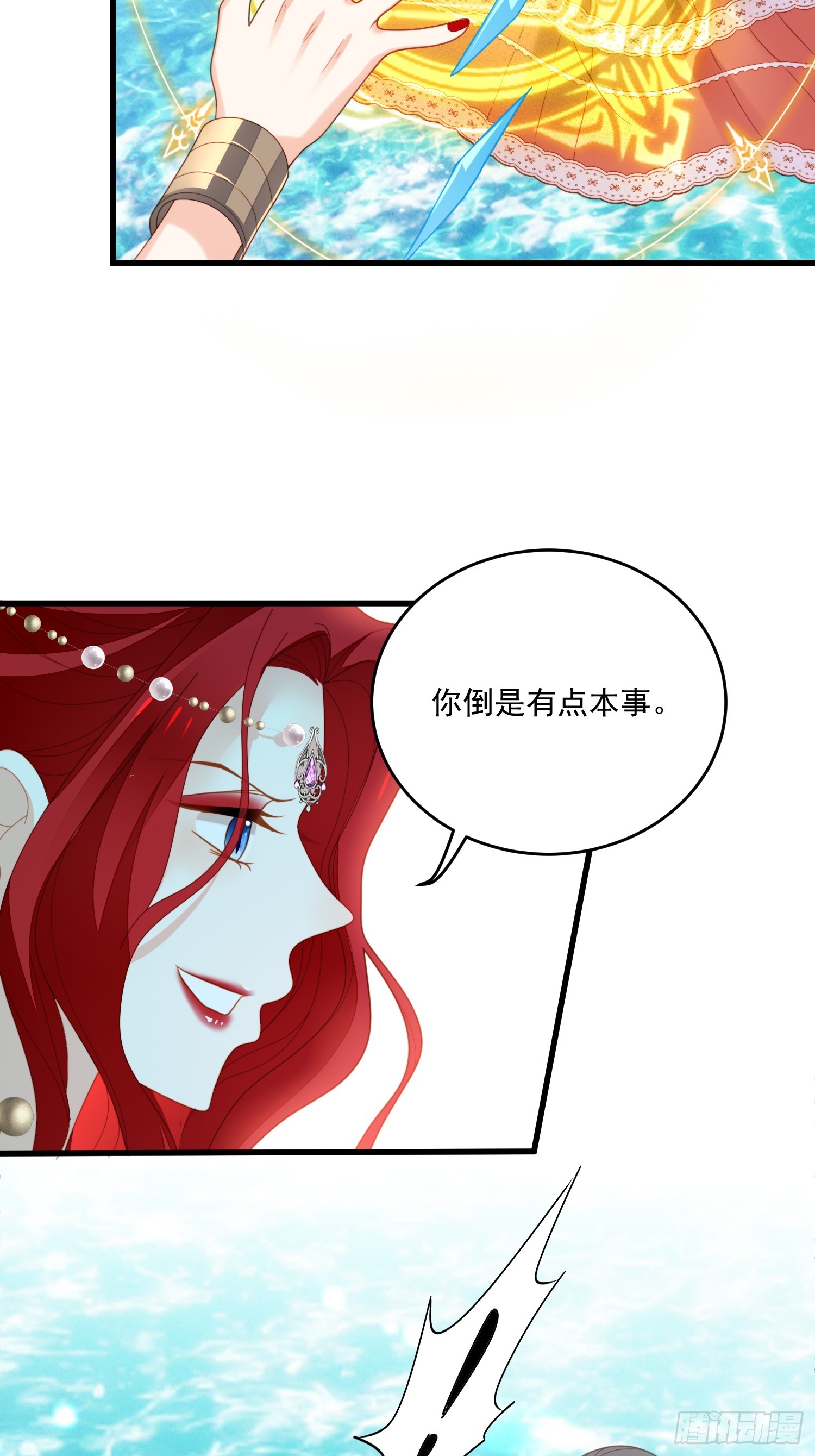 第一百三十话 她就是他的妻子？13