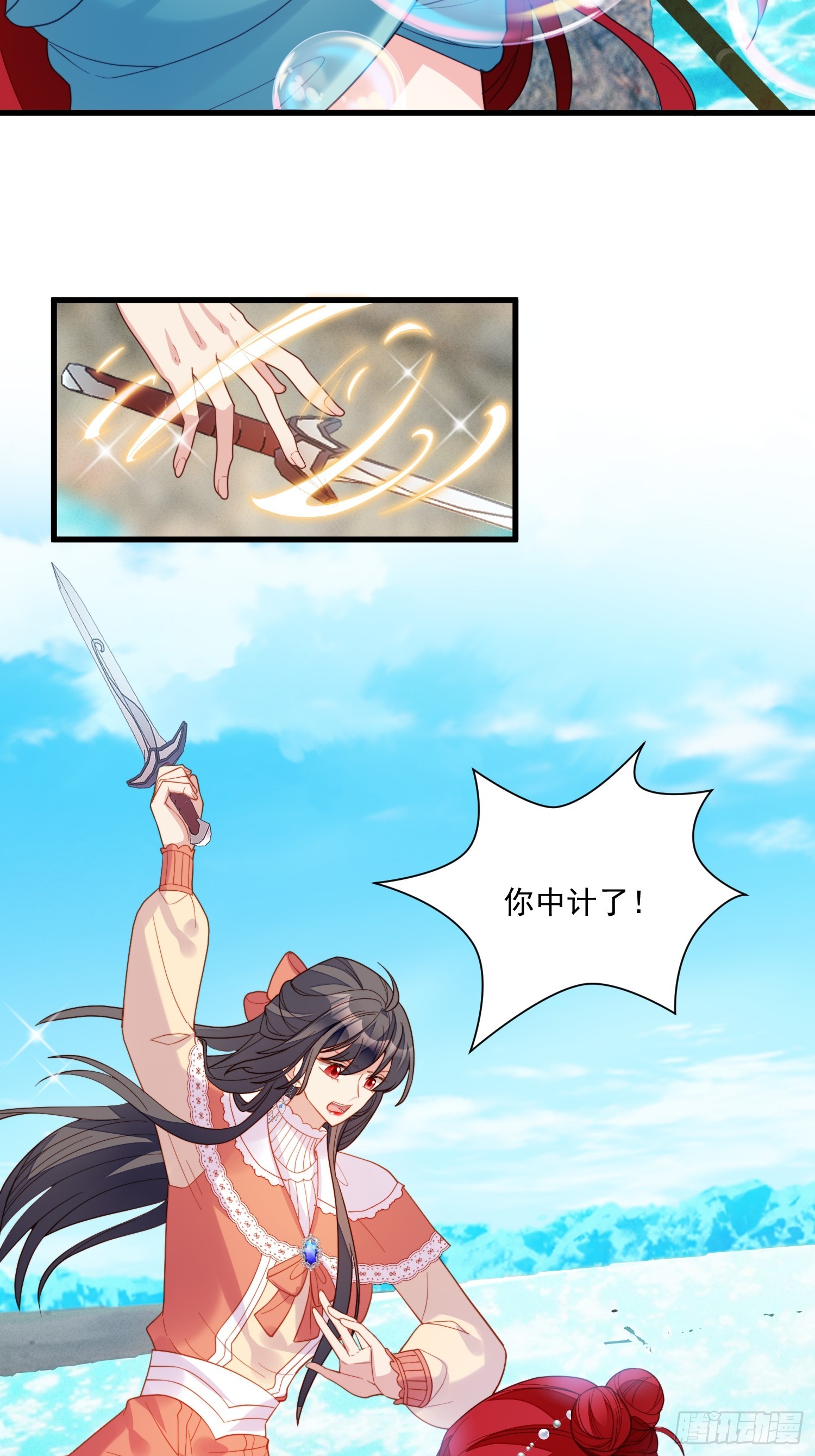 第一百三十话 她就是他的妻子？16
