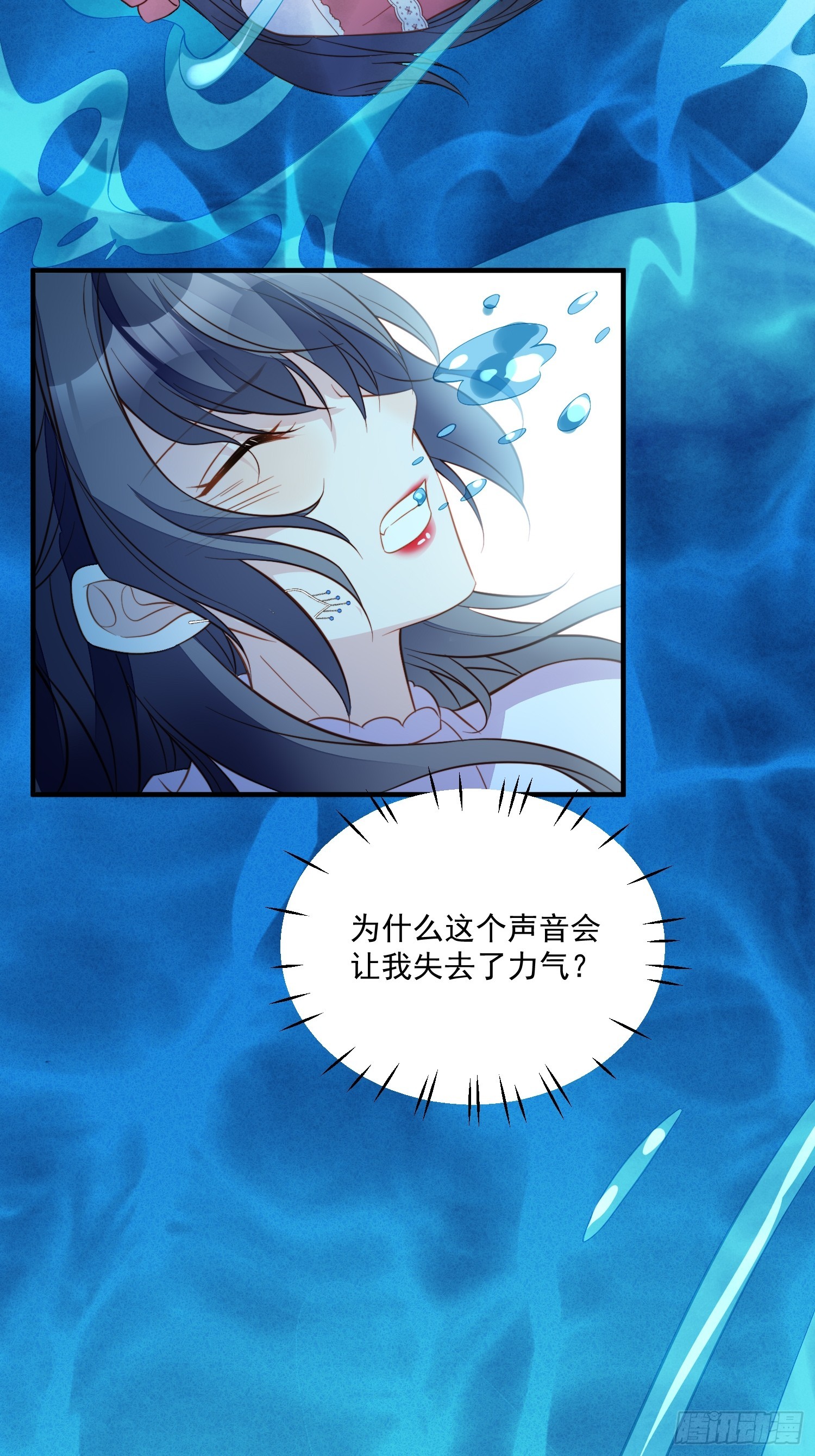 第一百三十话 她就是他的妻子？29