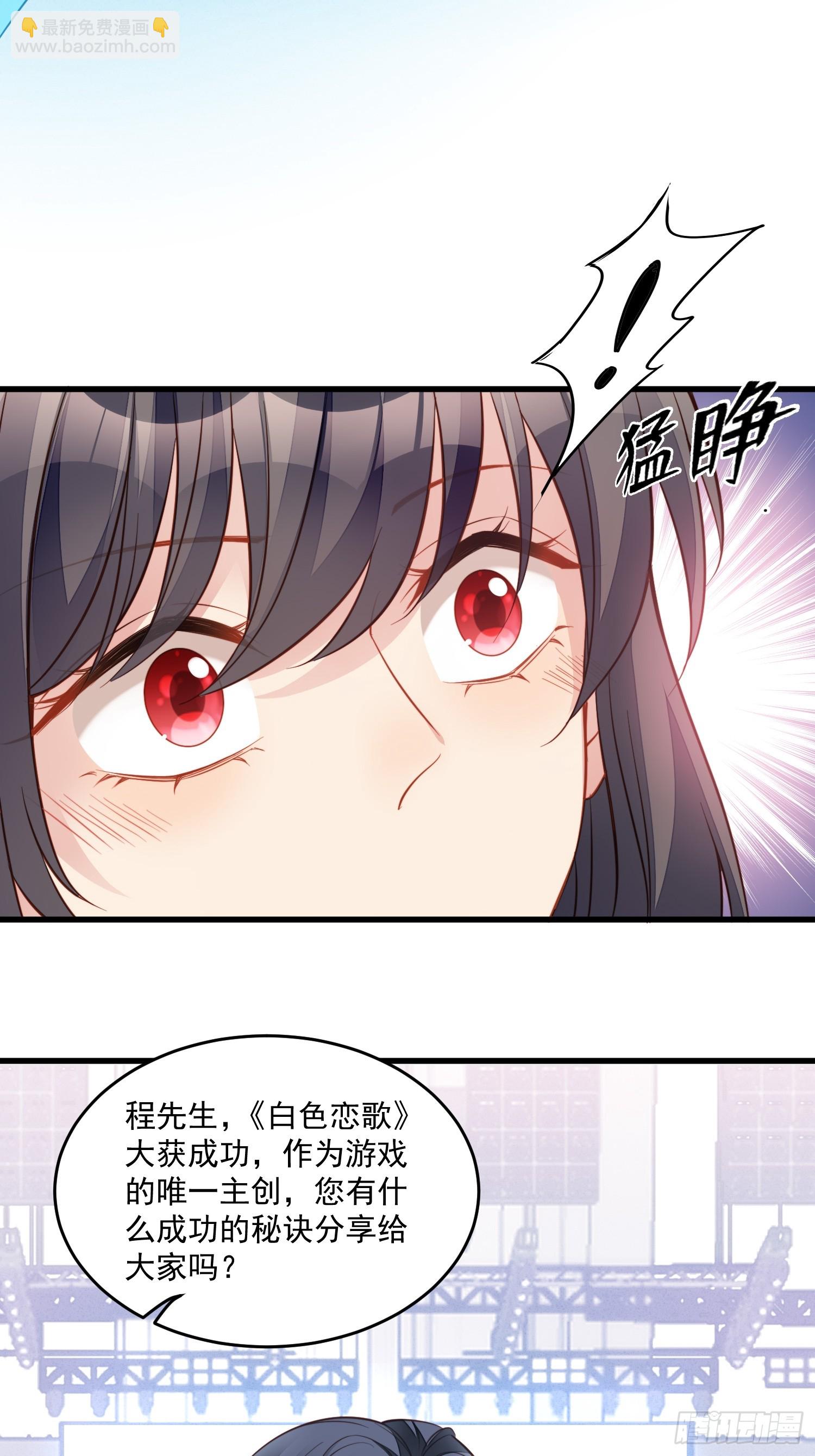 第一百三十话 她就是他的妻子？31