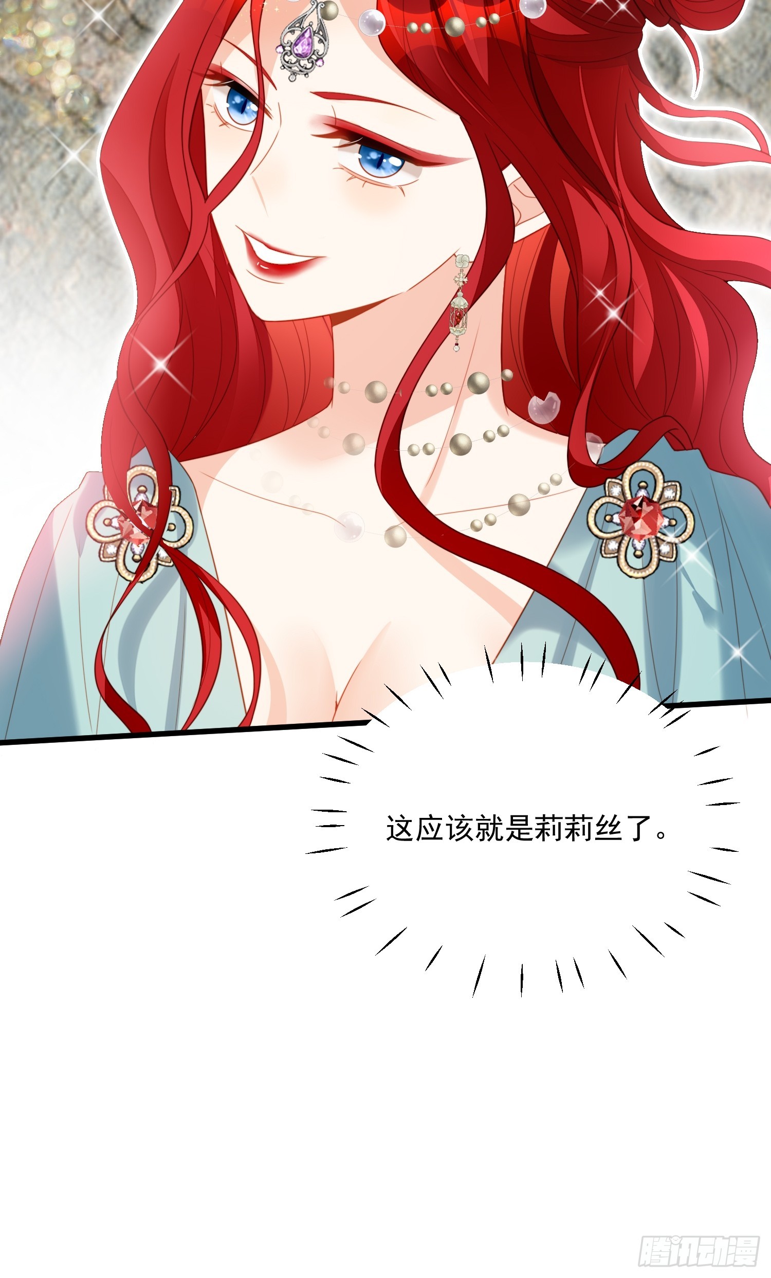第一百三十话 她就是他的妻子？8