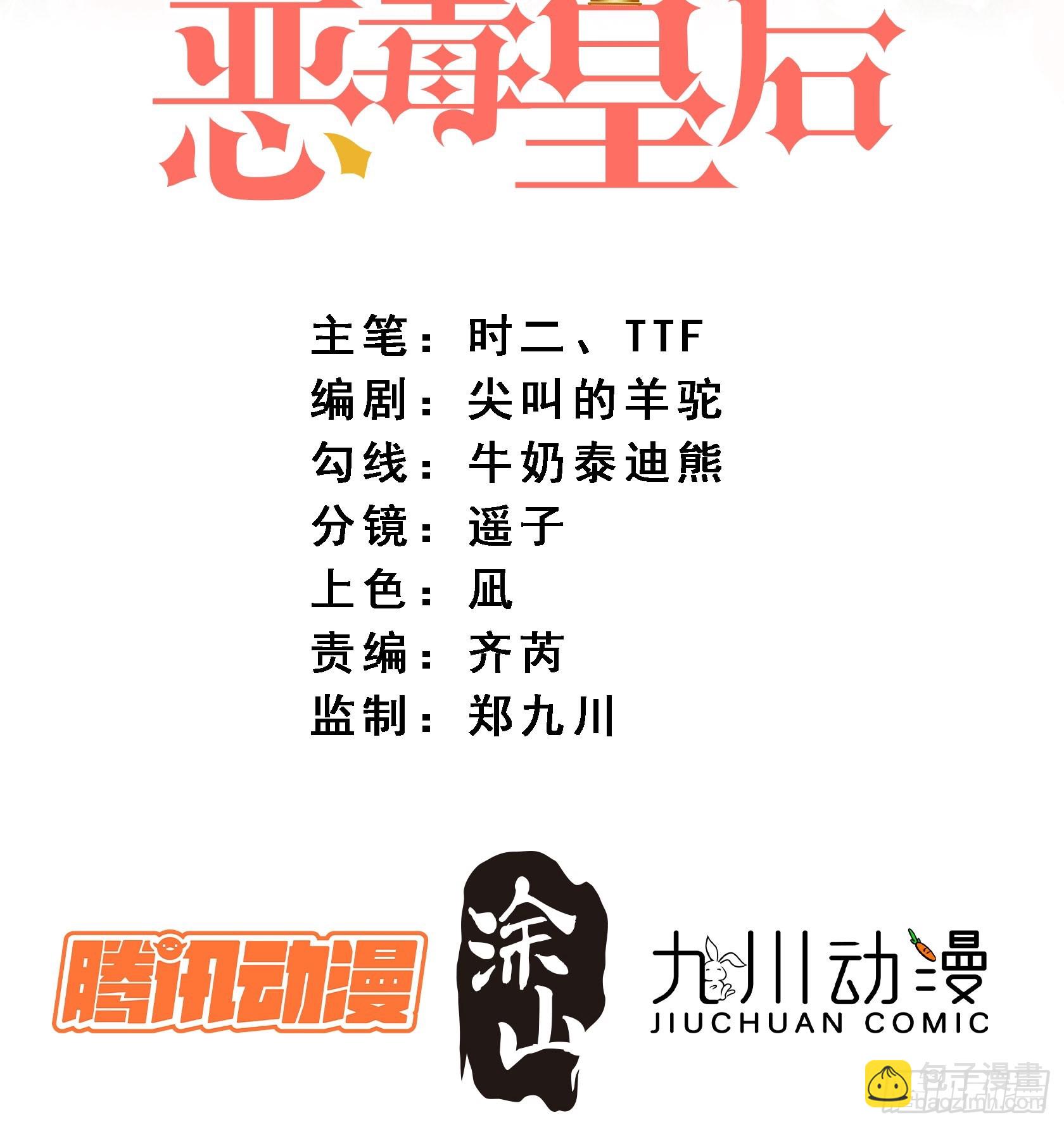 第一百三十三话 灵宠契约1