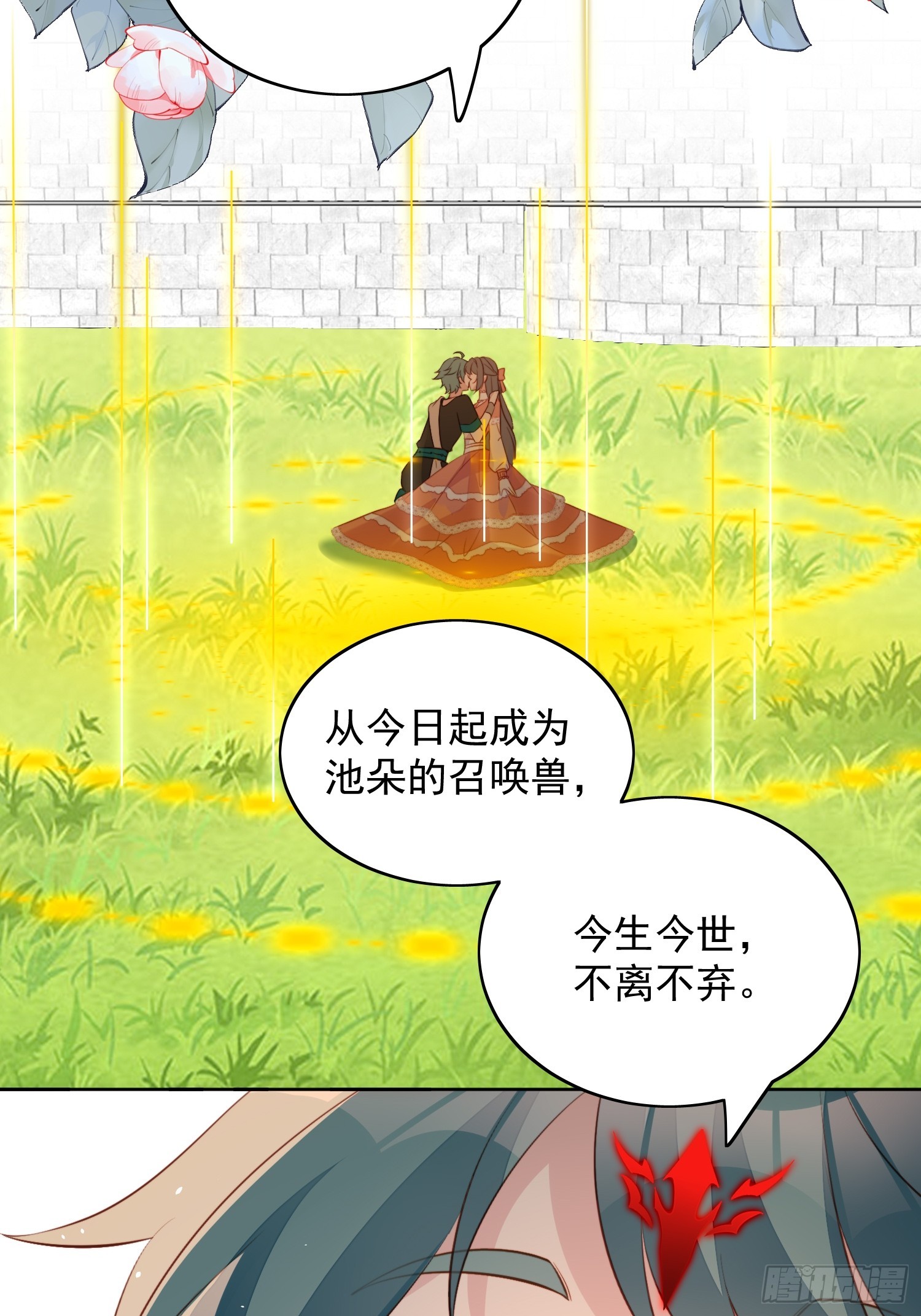 第一百三十三话 灵宠契约12