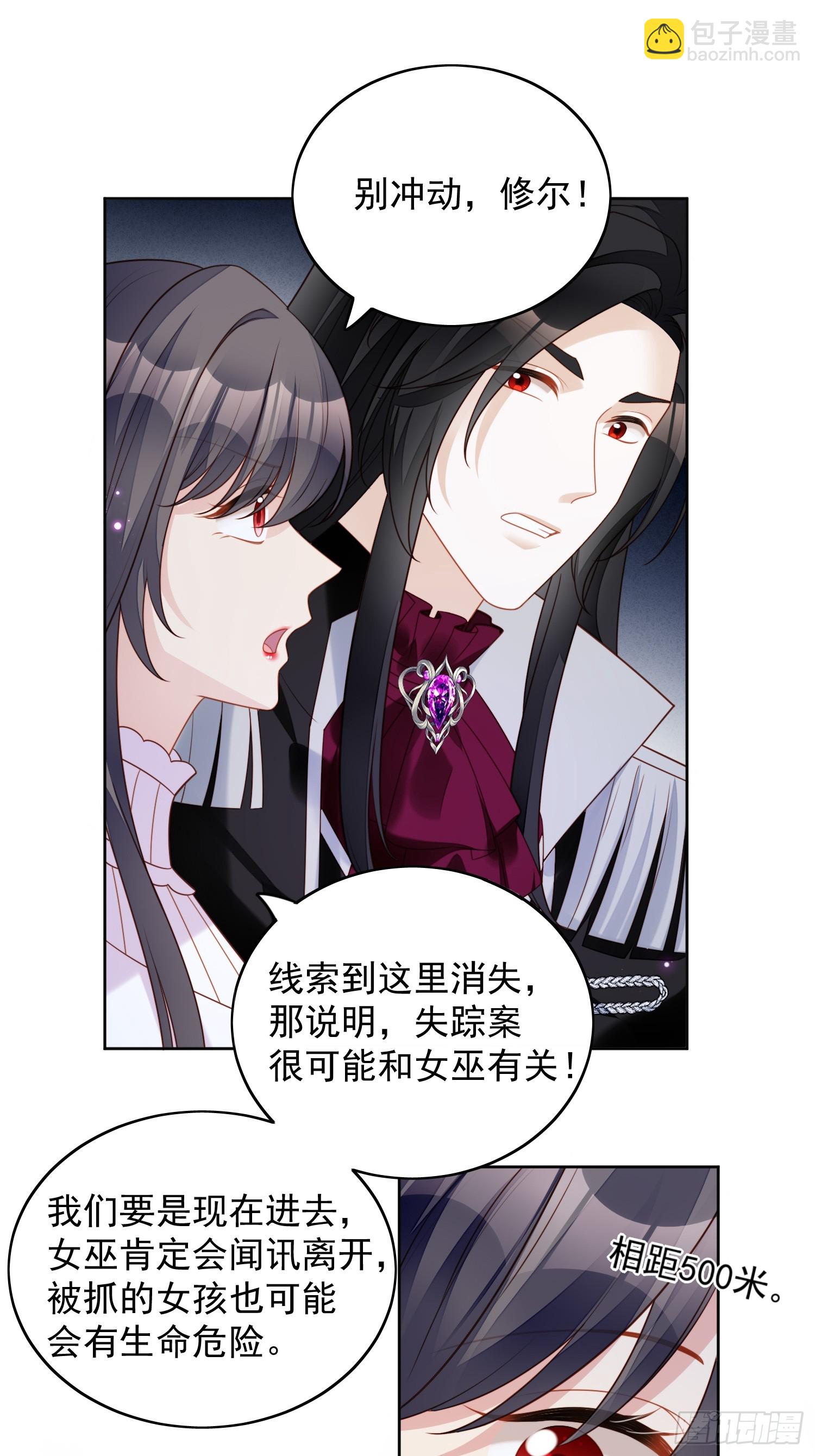 第一百三十七话 孤身犯险救人12