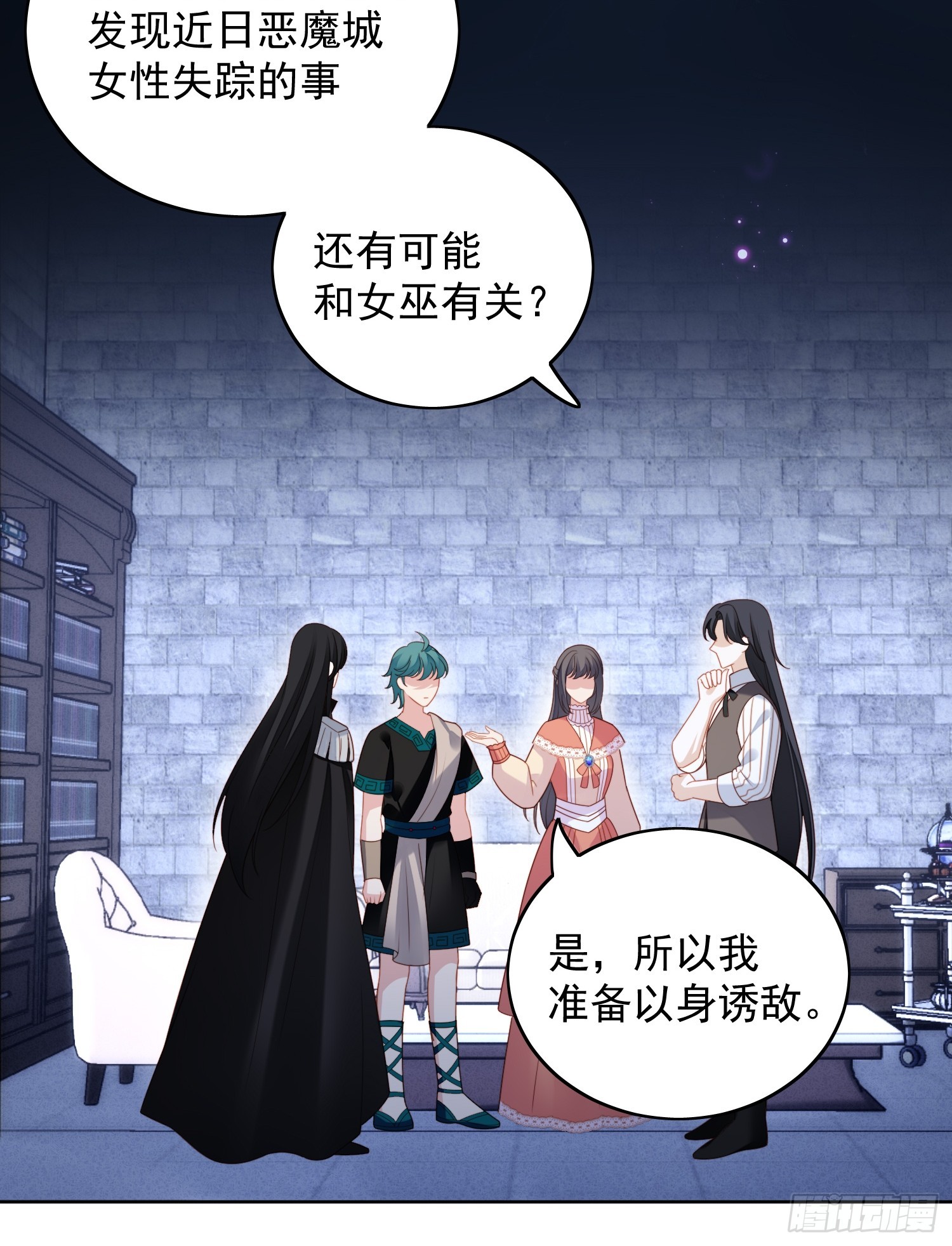 第一百三十七话 孤身犯险救人15