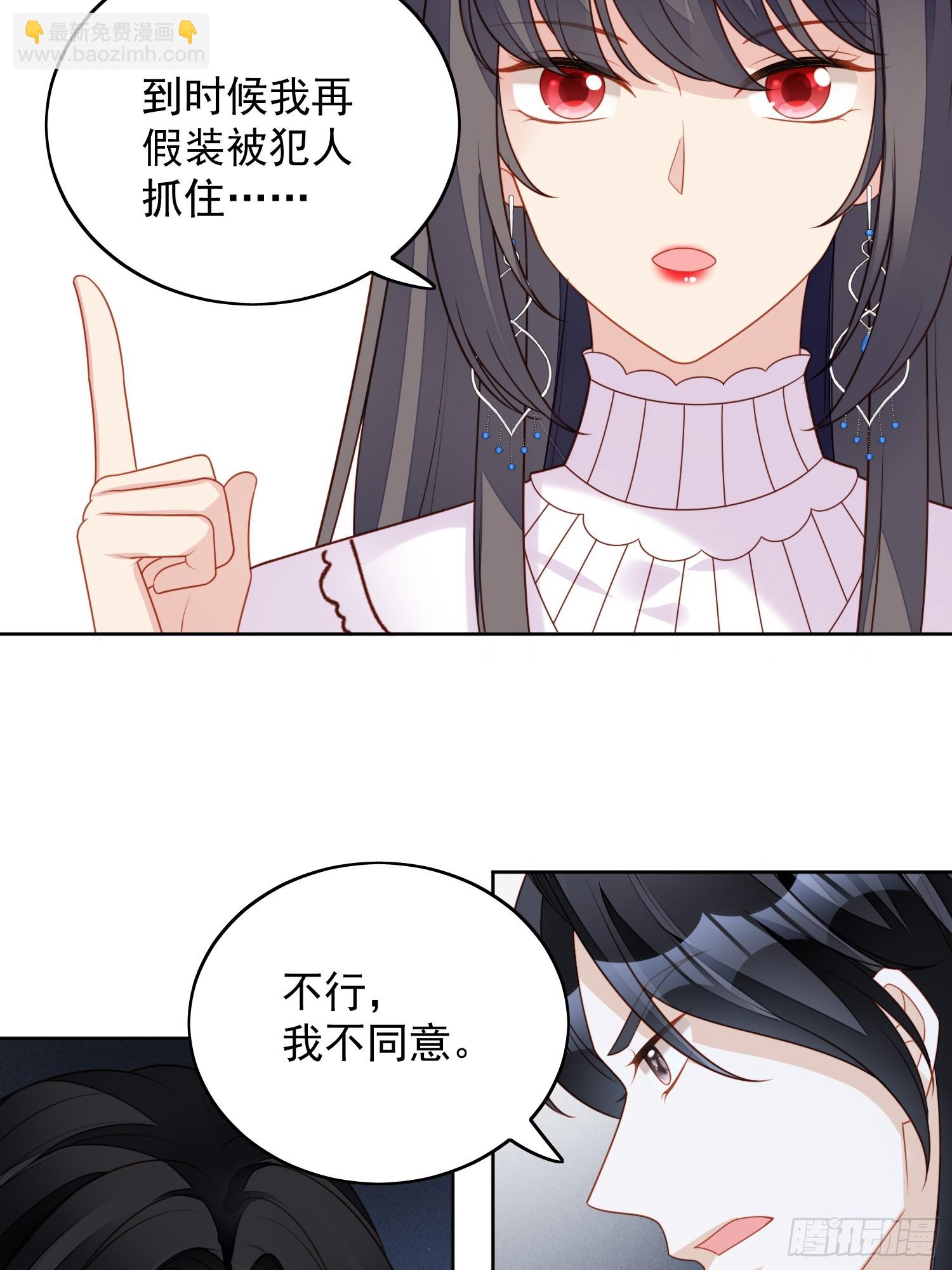 第一百三十七话 孤身犯险救人17
