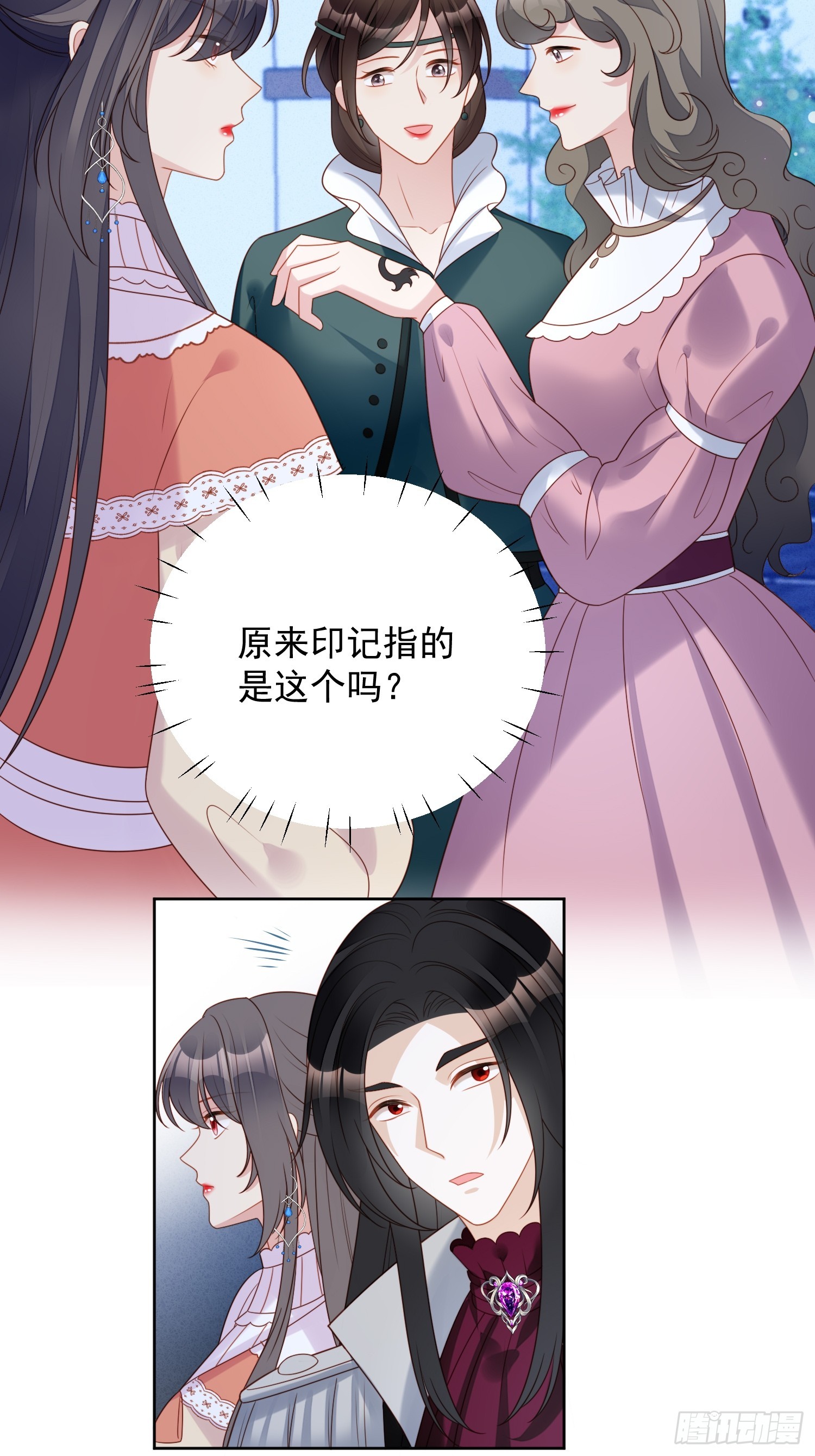 第一百三十七话 孤身犯险救人9