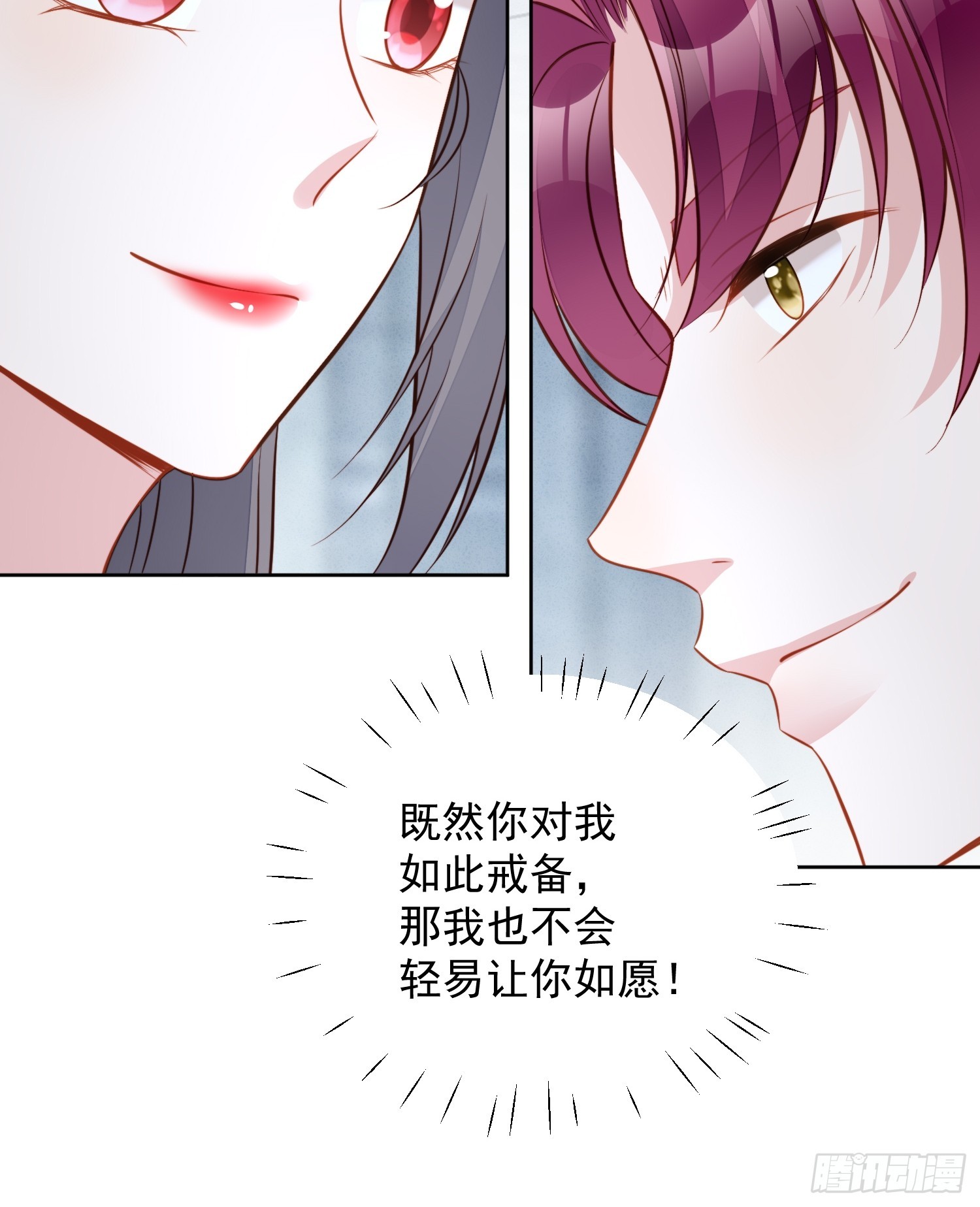 第一百四十九话 吃醋18