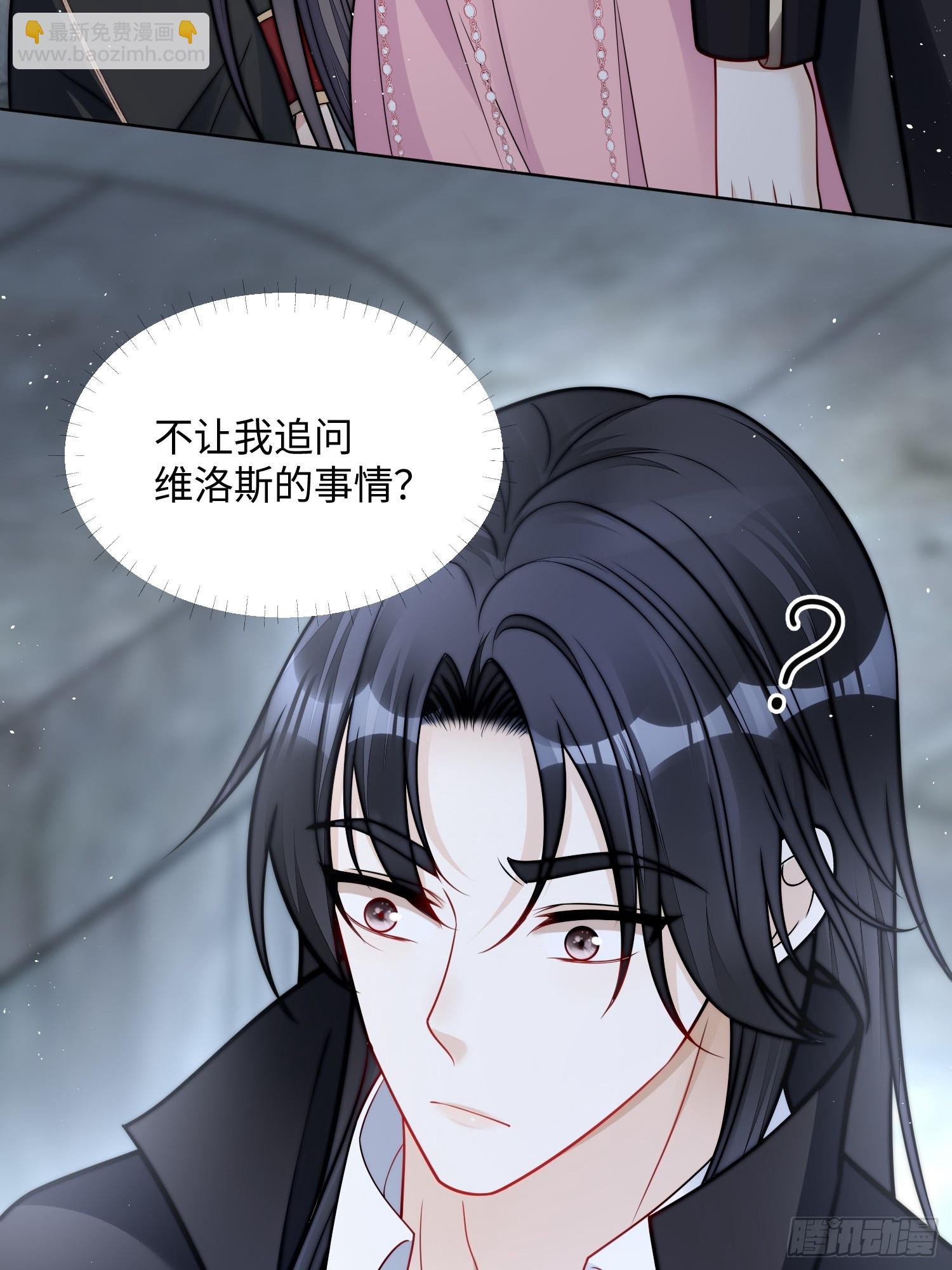 第一百四十九话 吃醋8