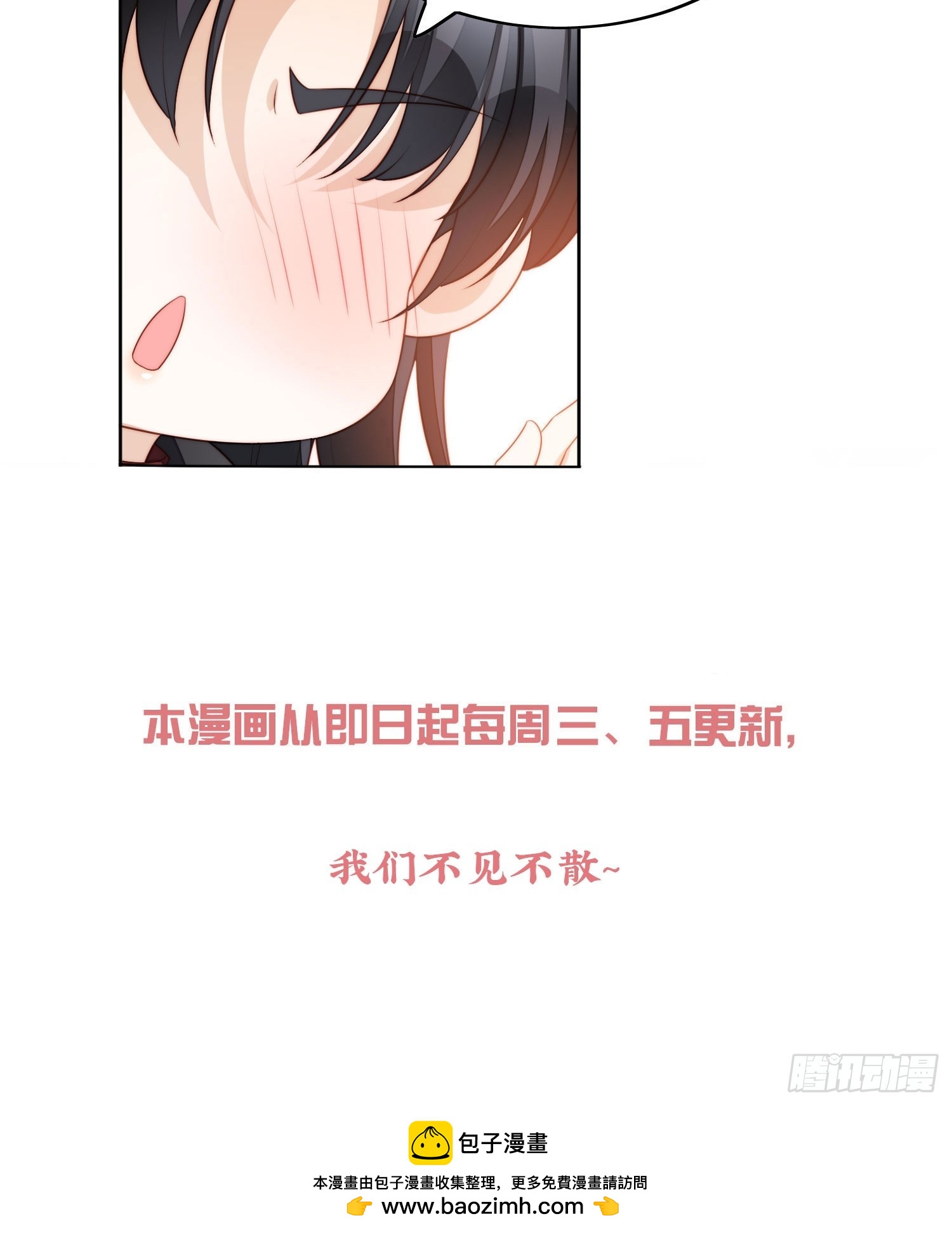 第一百六十话戴着眼罩感受你37