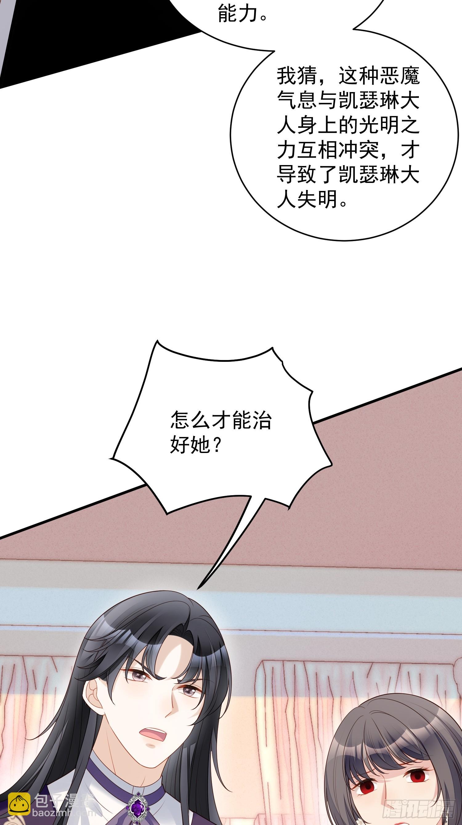第一百六十话戴着眼罩感受你8