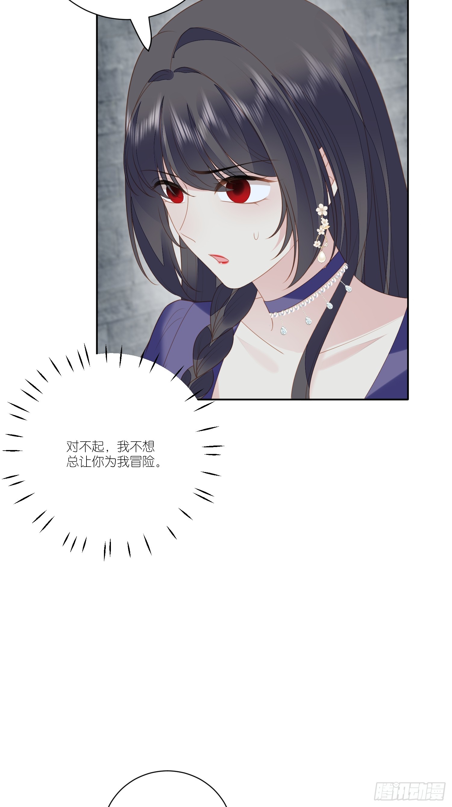 第一百六十一话我永远不会离开你12