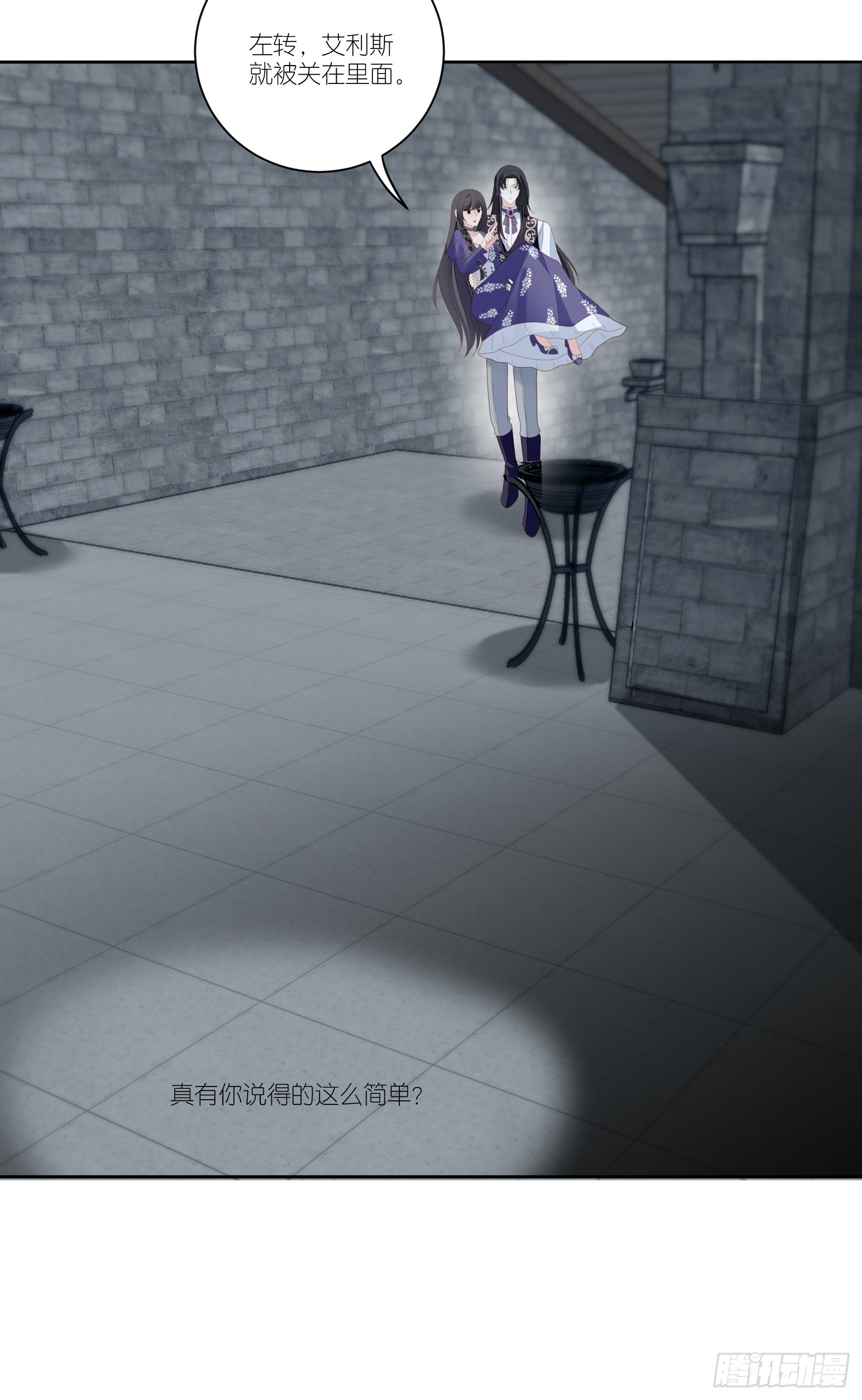 第一百六十一话我永远不会离开你13