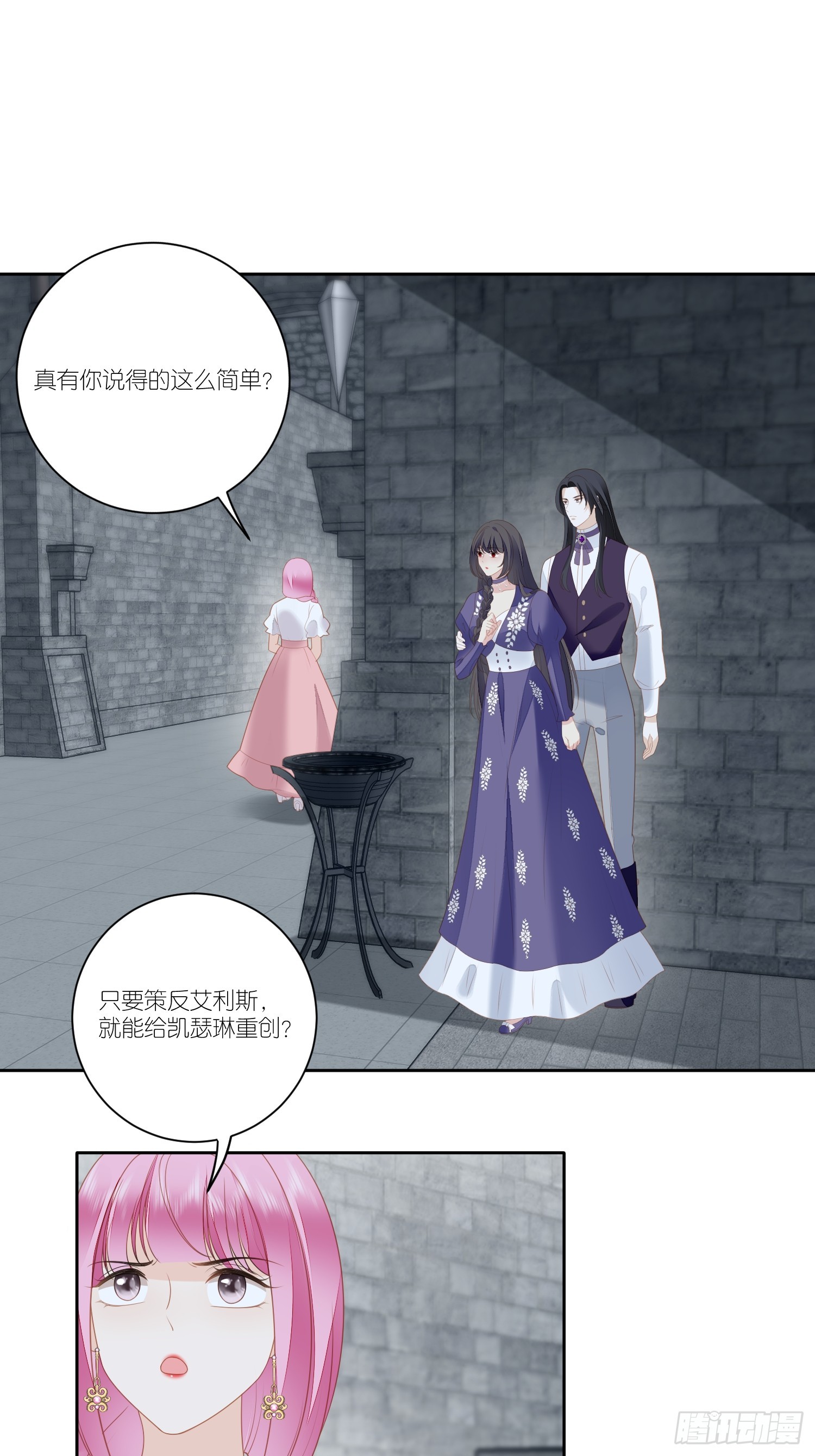 第一百六十一话我永远不会离开你14