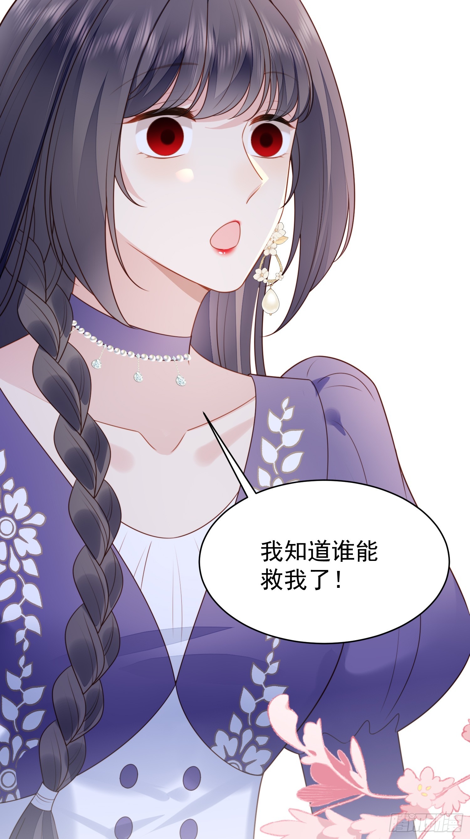 第一百六十一话我永远不会离开你7