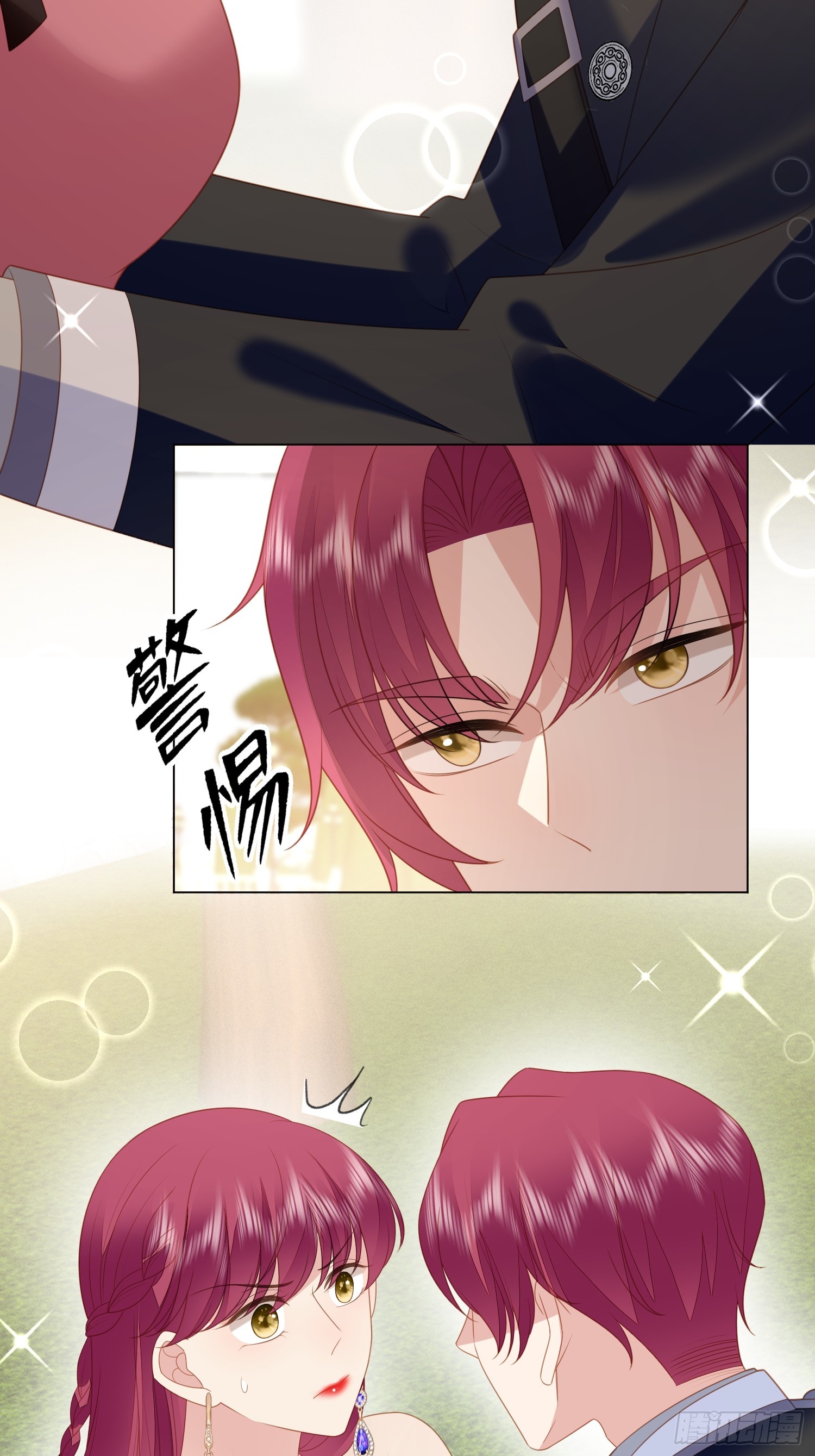 第一百六十六话路西法的演技20