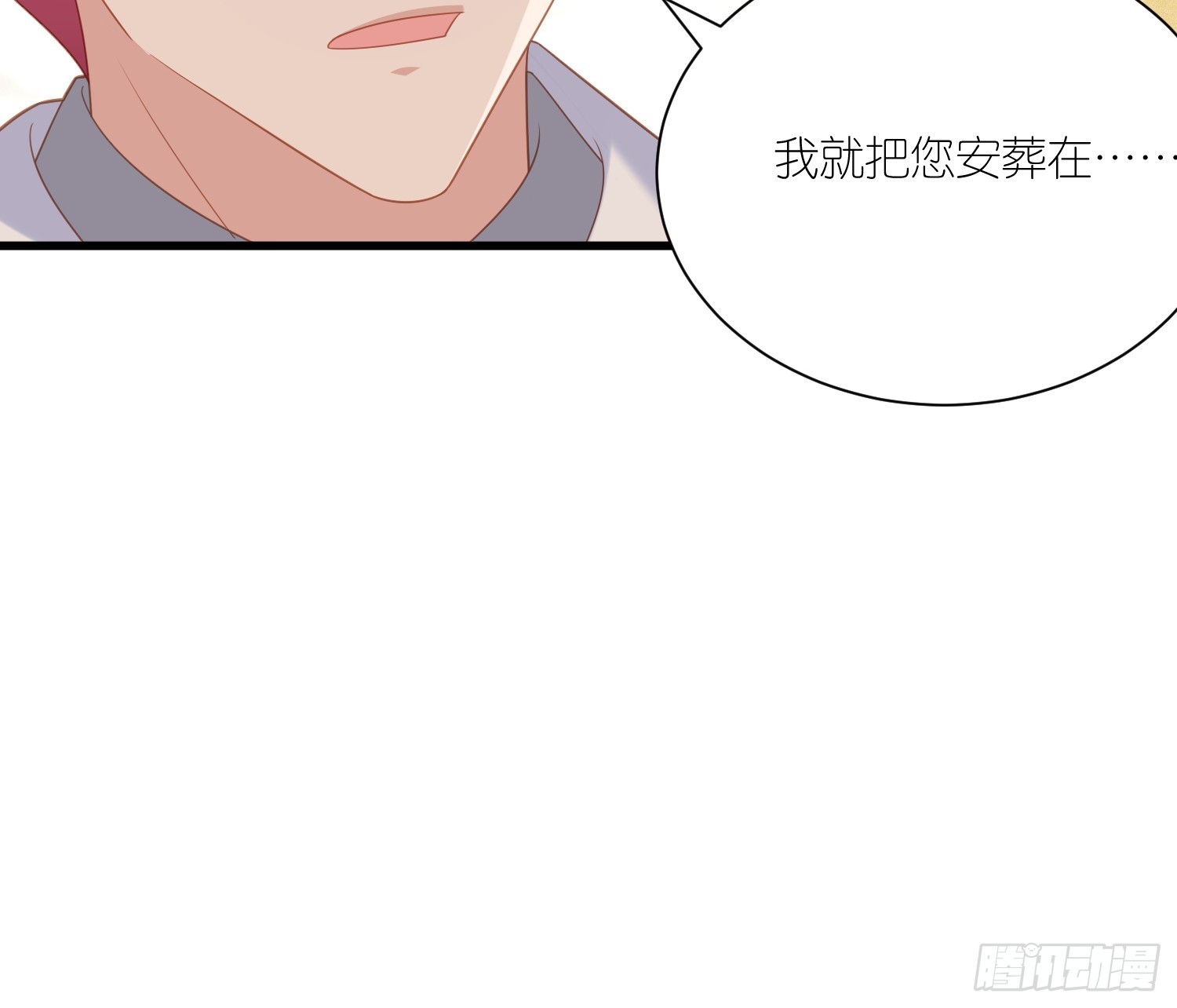 第一百六十六话路西法的演技27