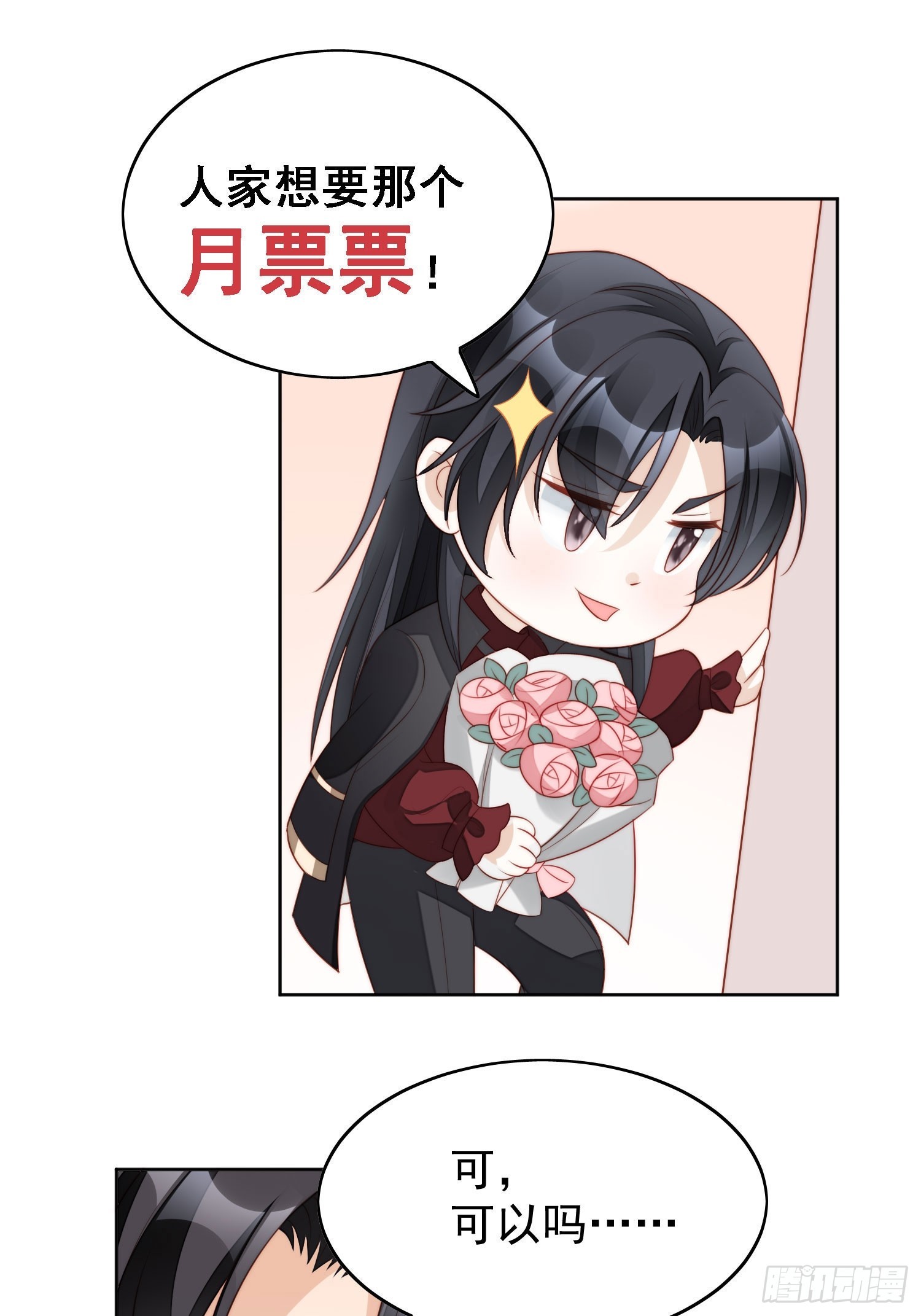 第一百六十六话路西法的演技28