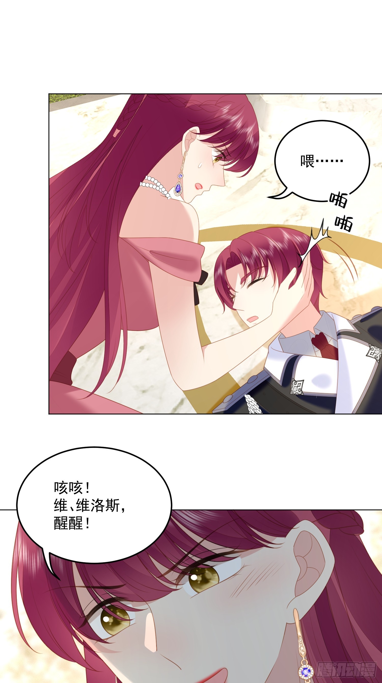 第一百六十六话路西法的演技8