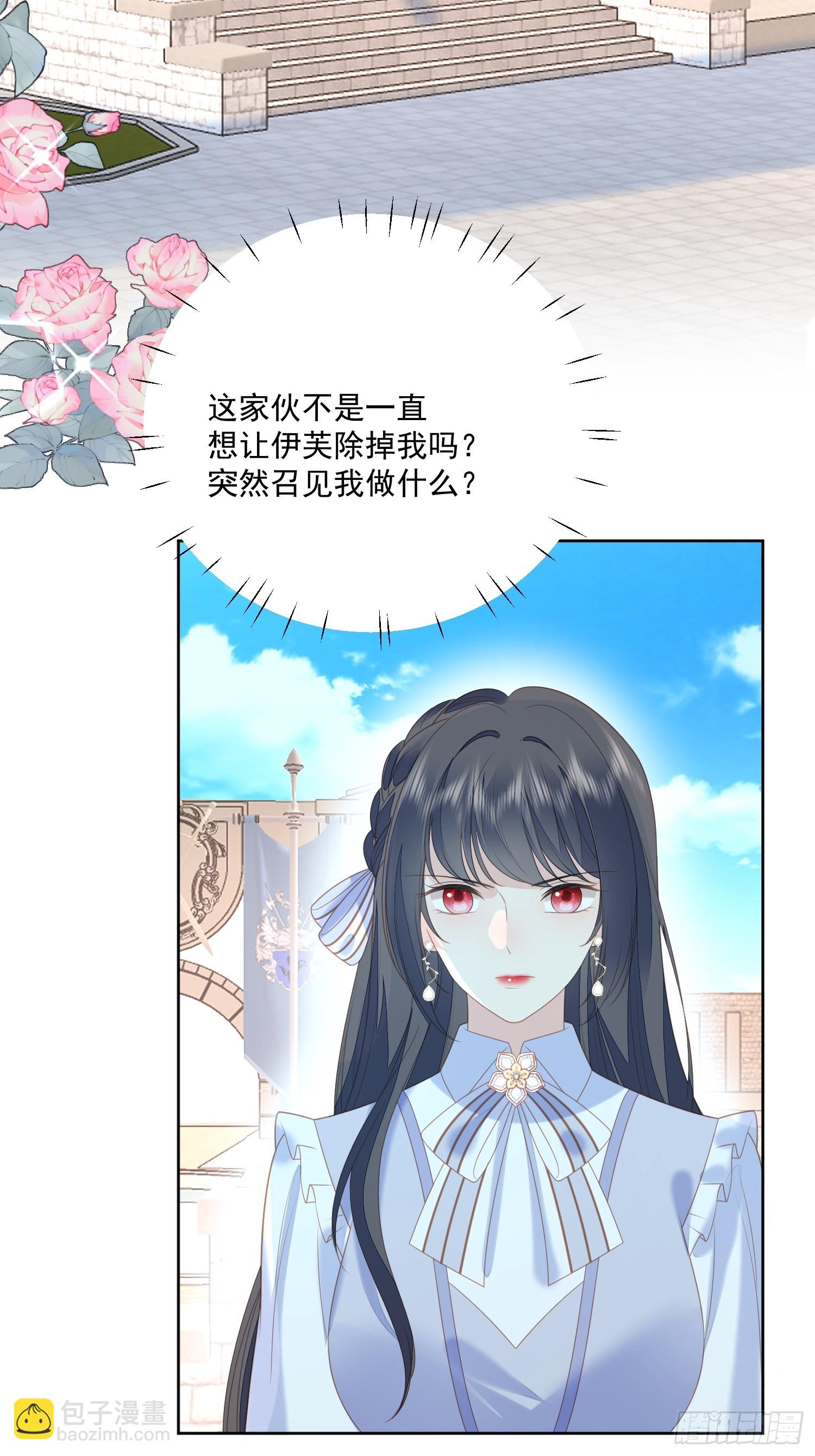 第一百六十八话老婆被控制了？3