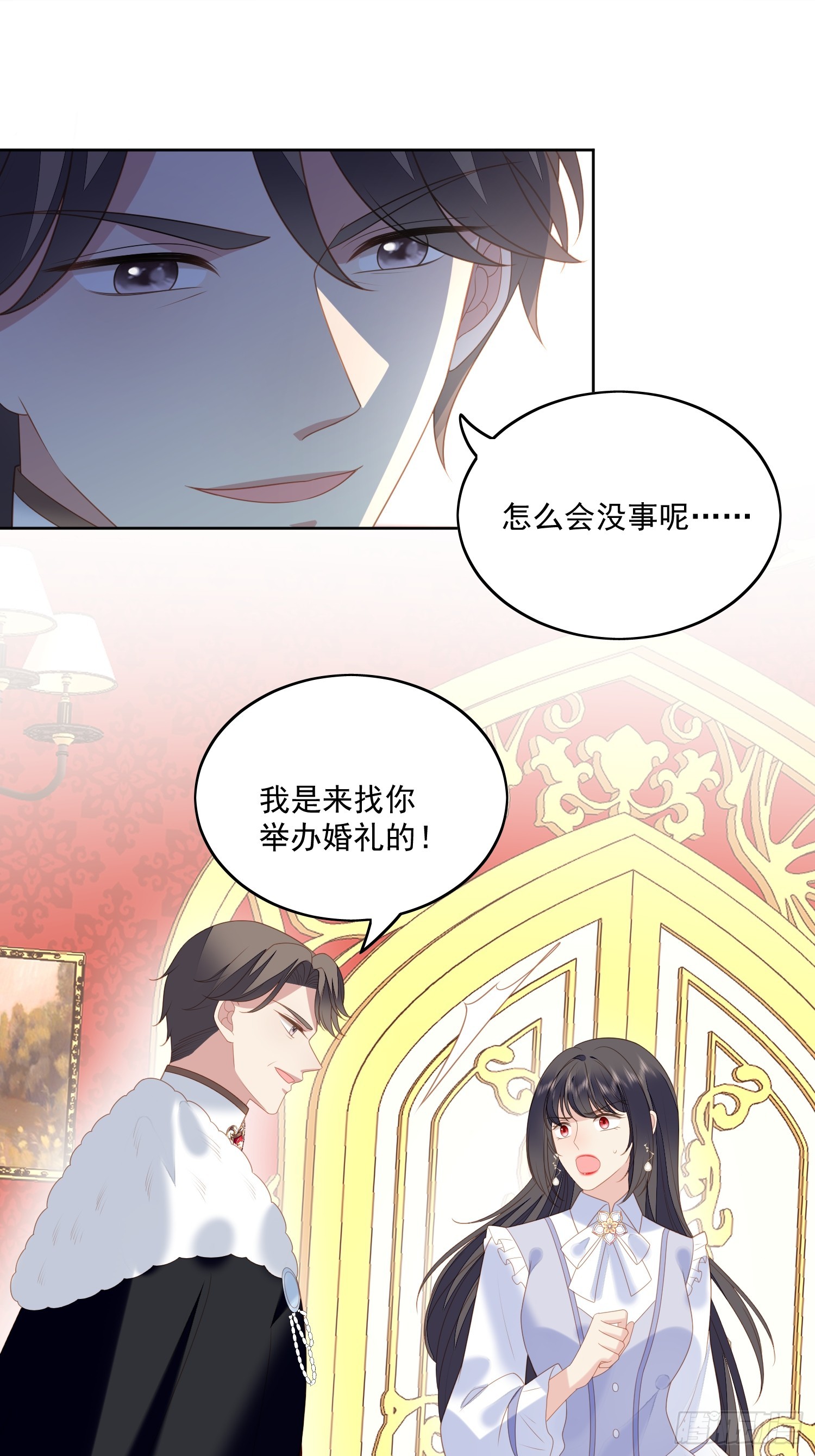 第一百六十八话老婆被控制了？9