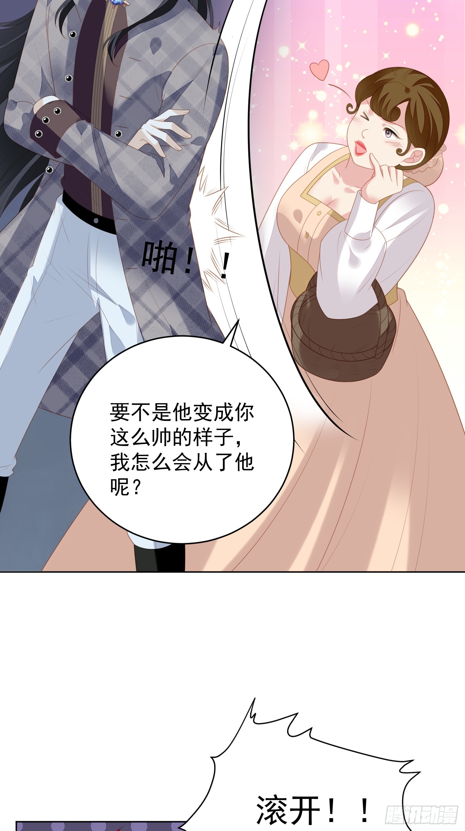 第一百七十九话陷入困境19