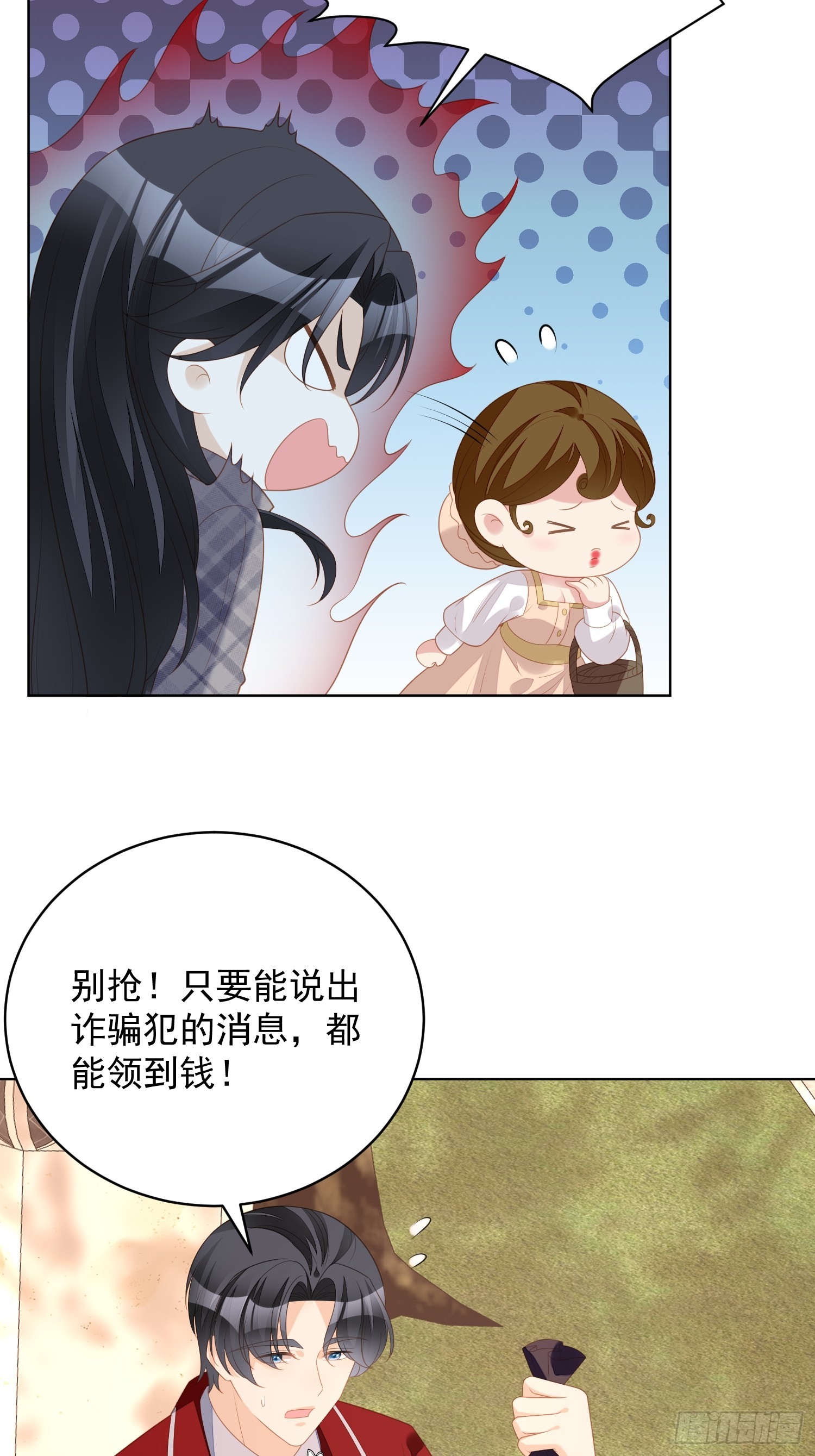 第一百七十九话陷入困境20