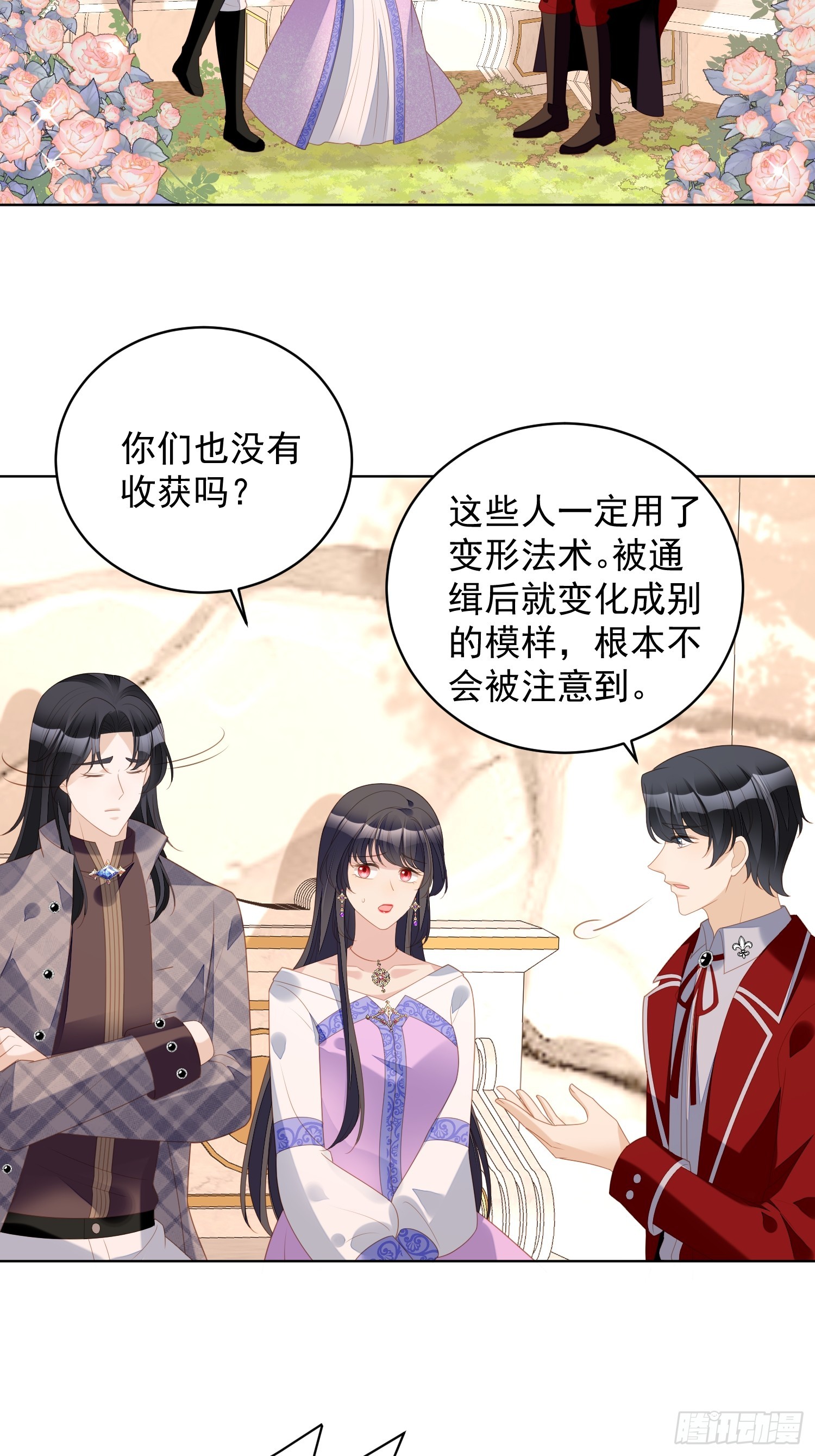第一百七十九话陷入困境23