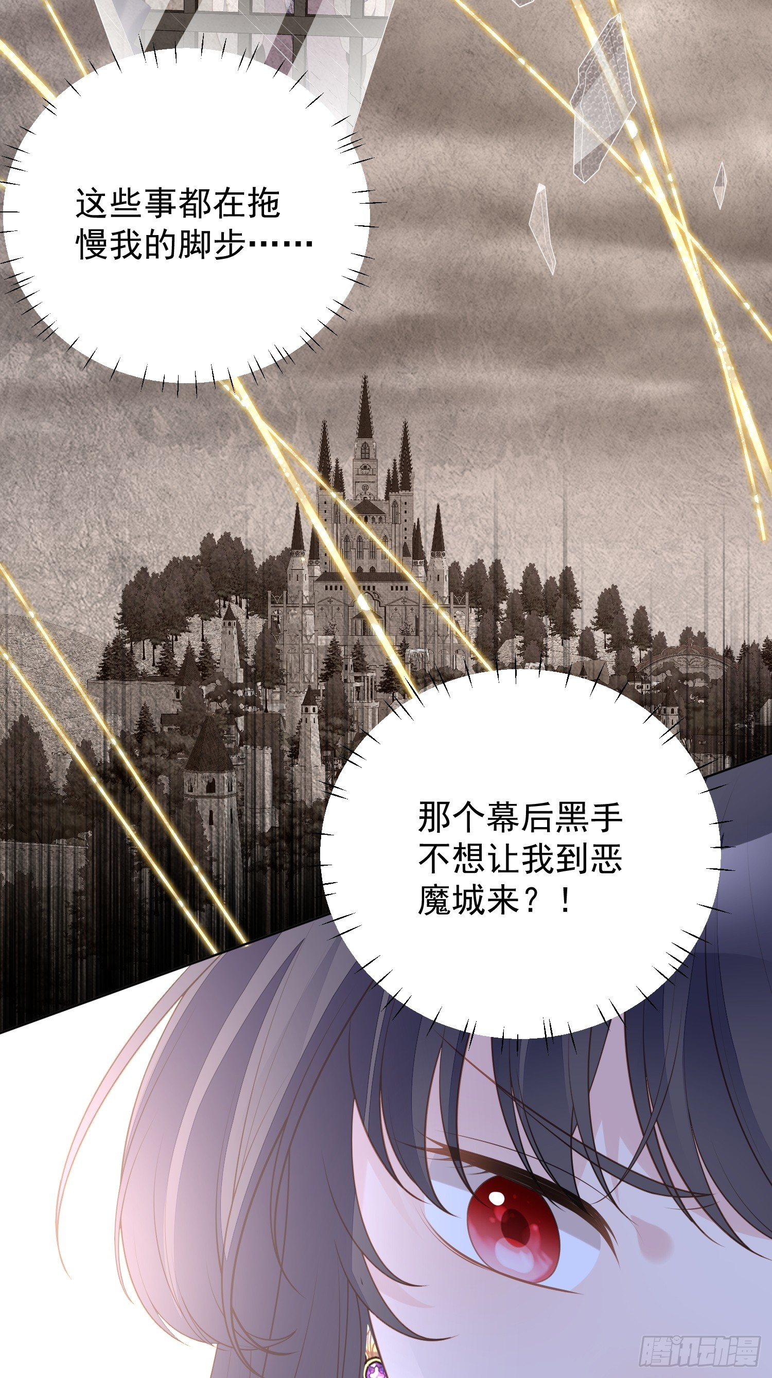 第一百七十九话陷入困境26