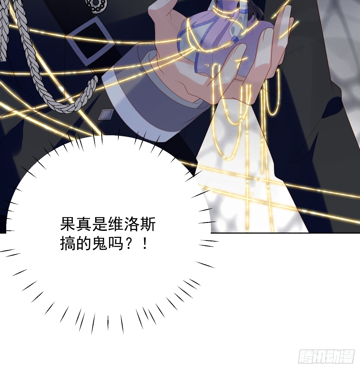 第一百七十九话陷入困境28