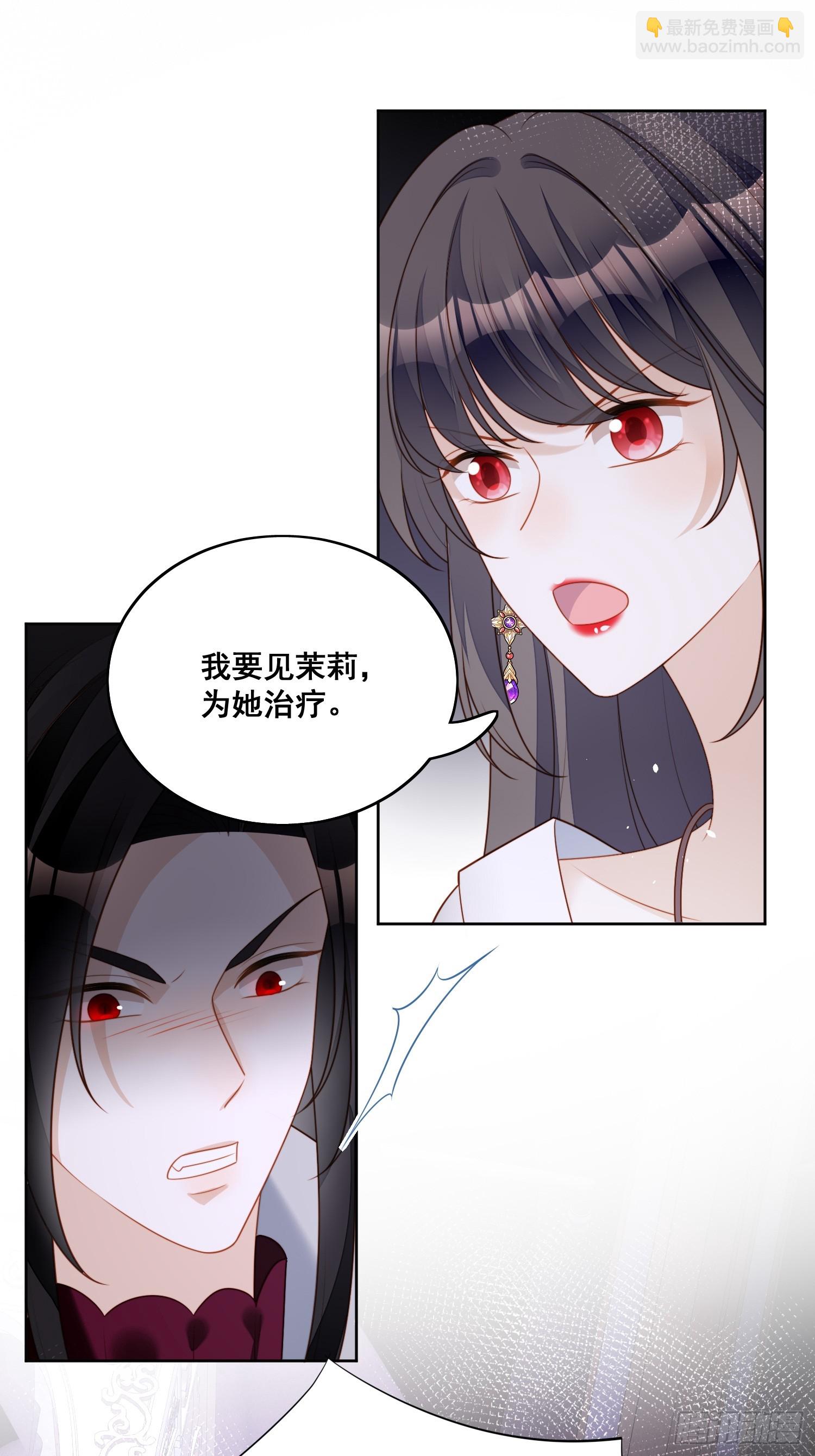 第一百七十九话陷入困境3