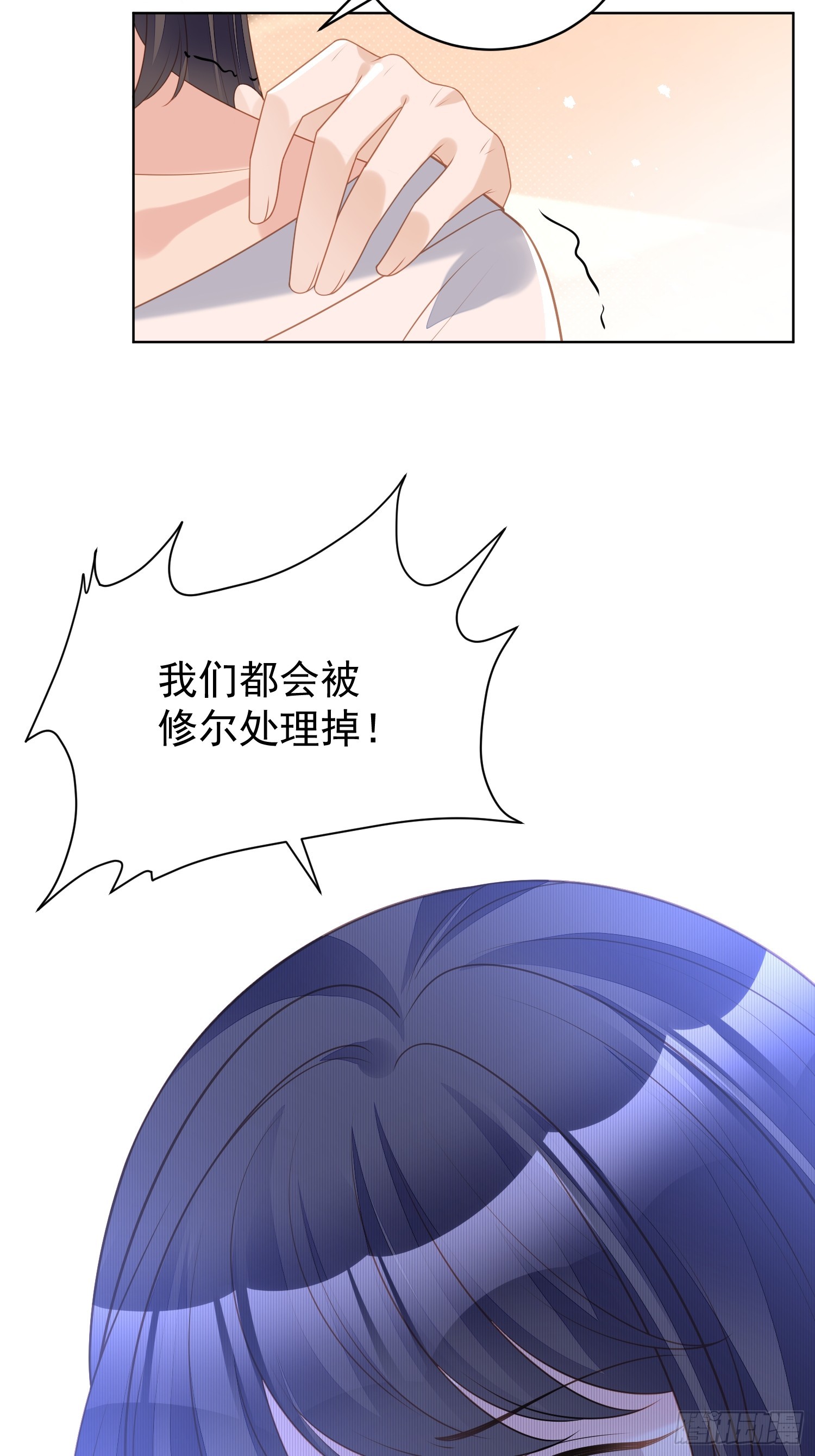 第一百七十九话陷入困境32
