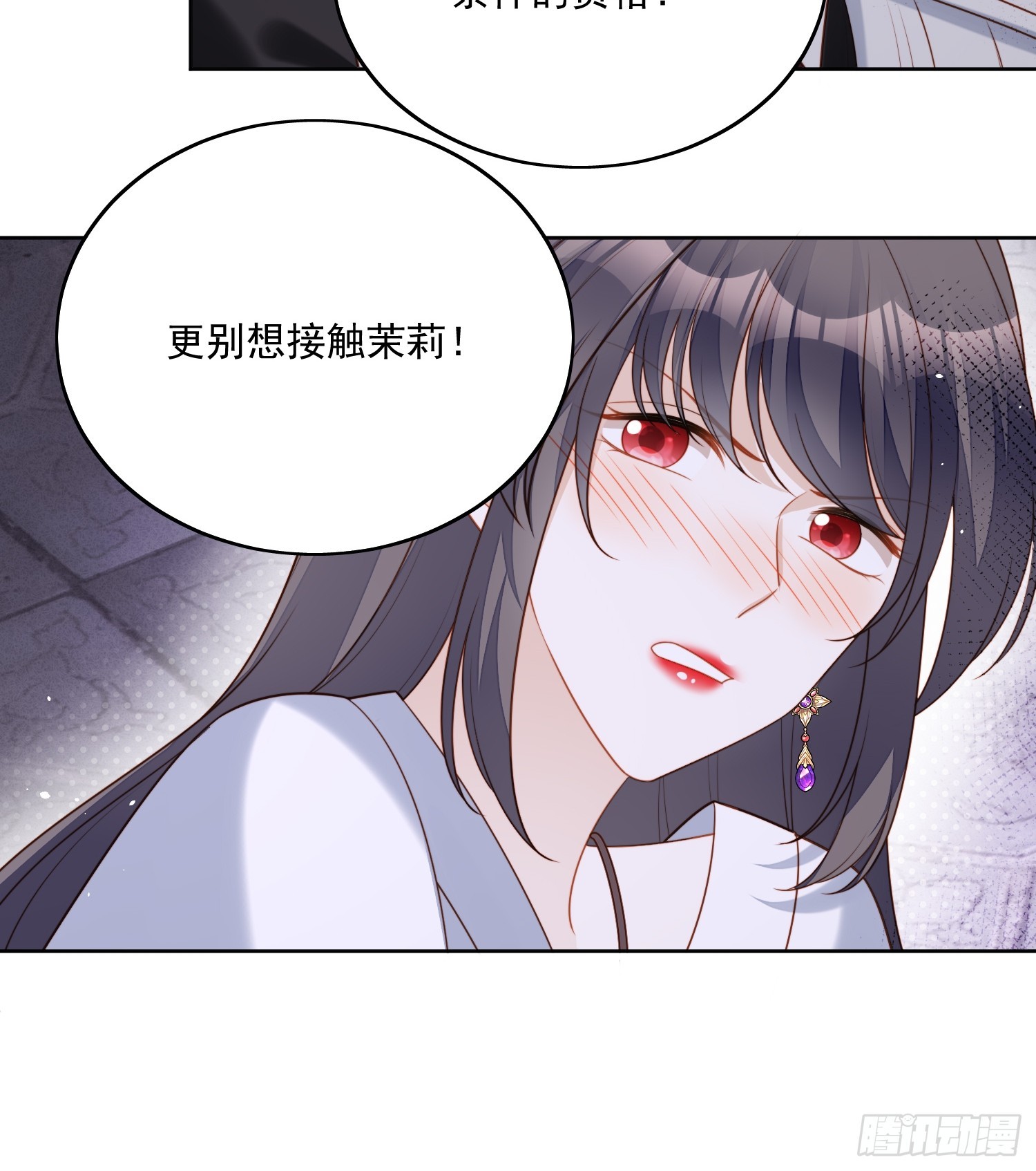 第一百七十九话陷入困境7