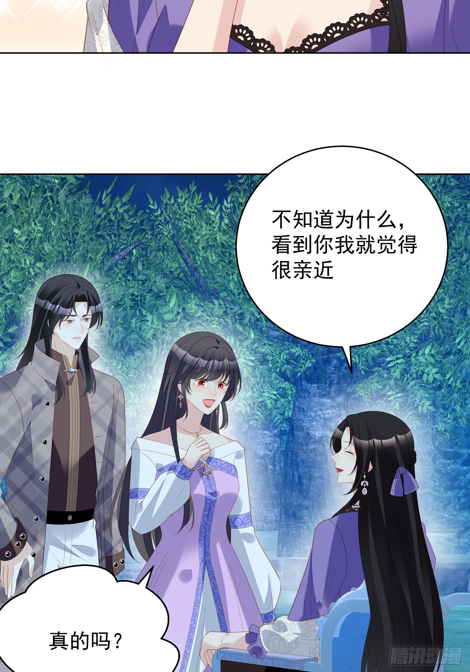 第一百八十三话你愿意相信我吗7