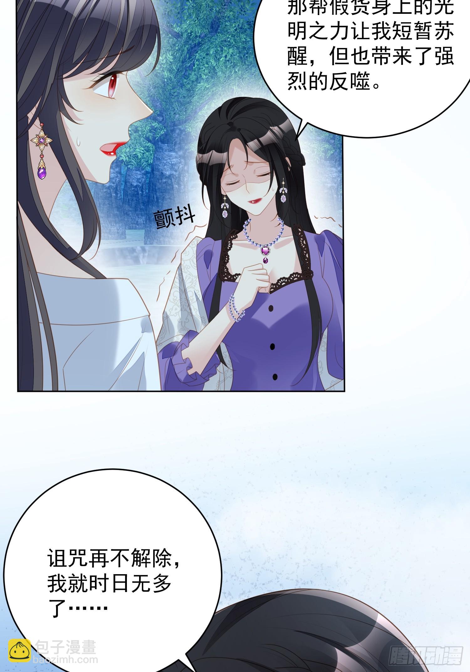 第一百八十三话你愿意相信我吗9